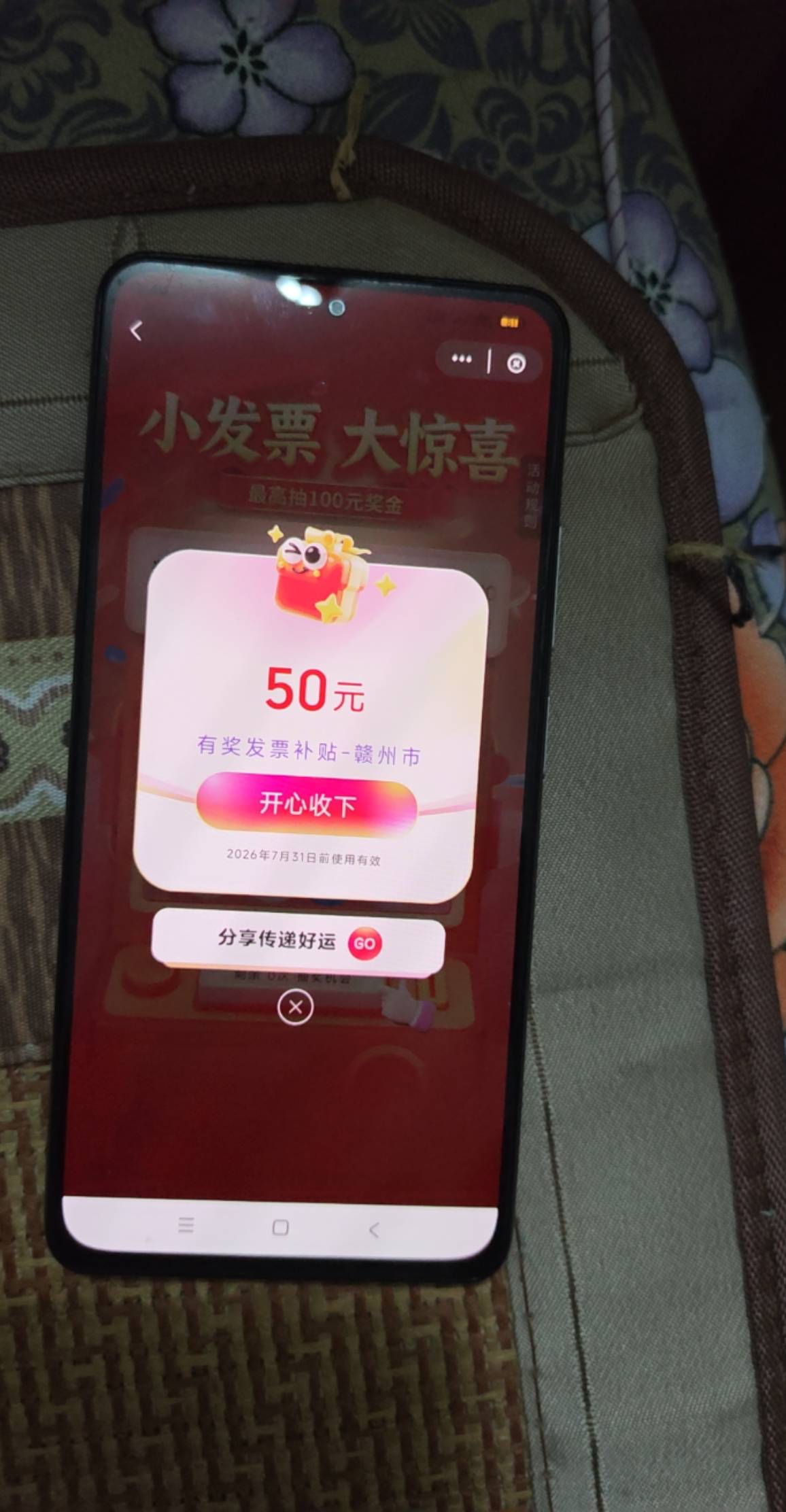 章江

78 / 作者:vghhhcgg / 