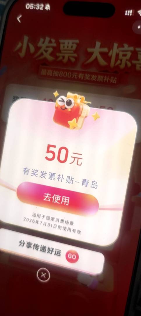 青青河边草，悠悠宁夏点

28 / 作者:蜡笔小新玩卡农 / 