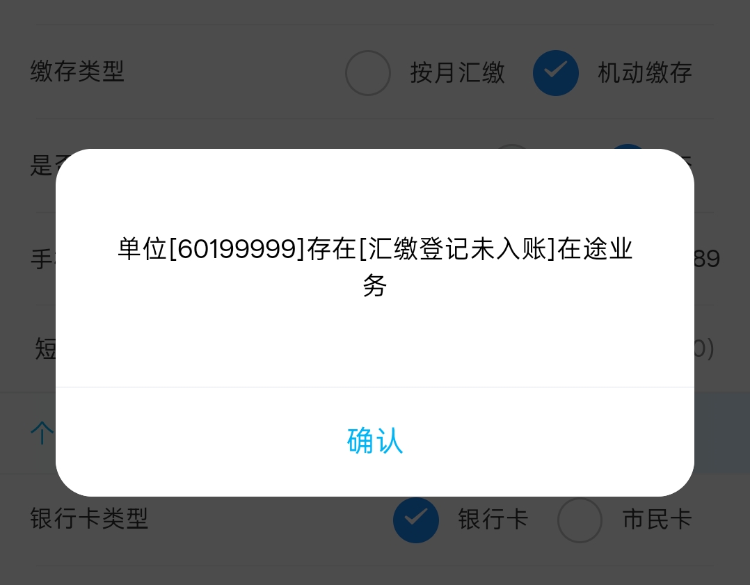 宜昌公积金怎么启封不了

30 / 作者:挂壁红 / 