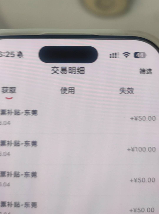 阿婉没水了吗？凌晨全是50的，那抽的是多少的？
52 / 作者:蜡笔小新玩卡农 / 