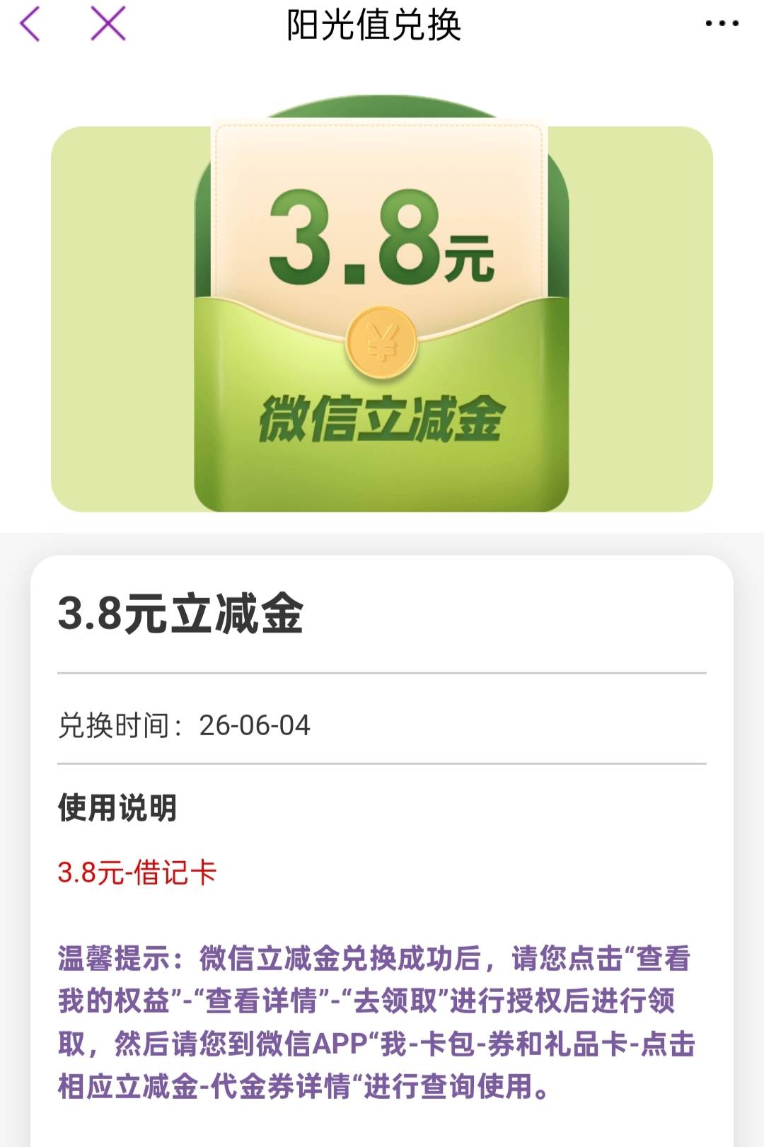 早安破蛋

94 / 作者:尛•牛•蛮 / 