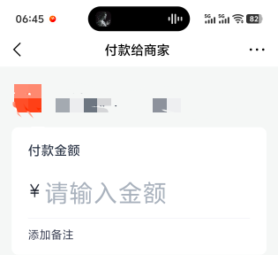 京东金融不能扫个人收款码了吗？

50 / 作者:宣太后甄嬛 / 