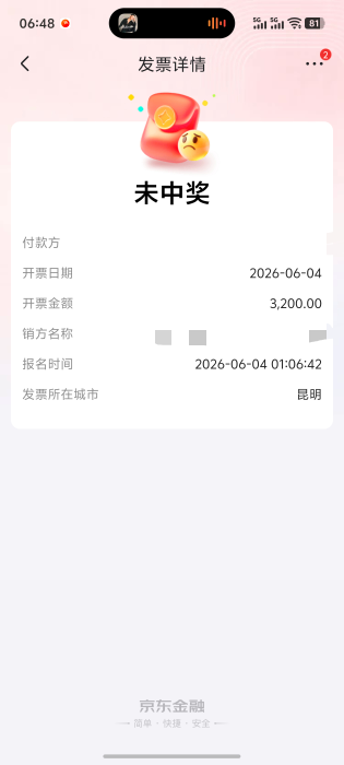 坤坤3K的去哪里弄啊9 / 作者:宣太后甄嬛 / 