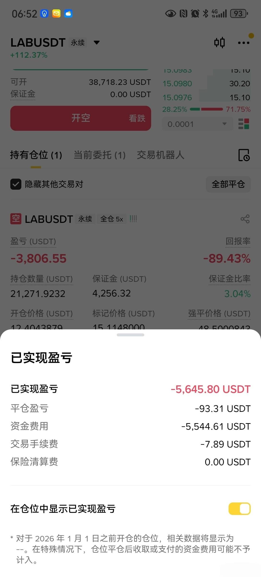 吃人不吐骨头的玩意儿谁玩谁倒天闭

52 / 作者:温暖5188 / 