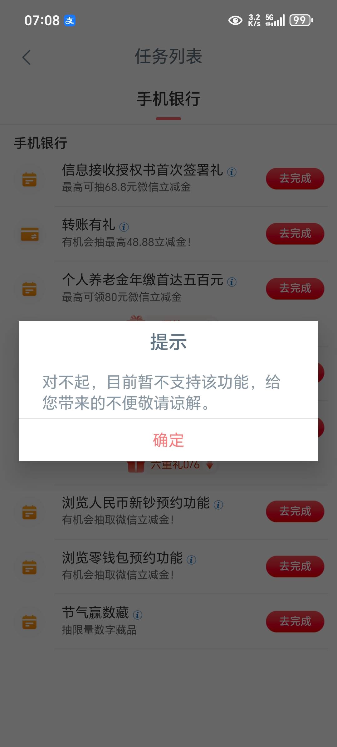 工商这个是什么情况

21 / 作者:上官道长 / 
