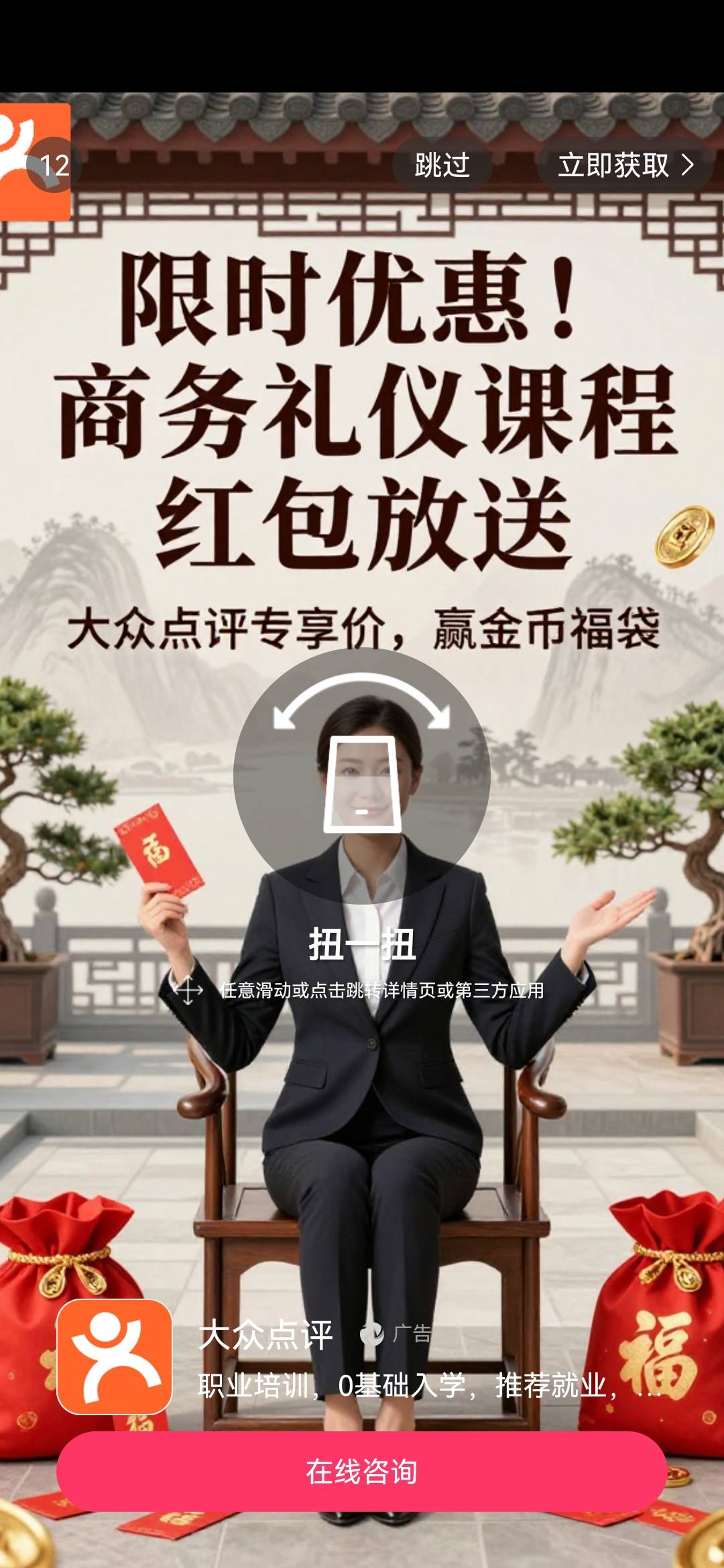 刚睡醒就是美团广满包

77 / 作者:没监控不管 / 