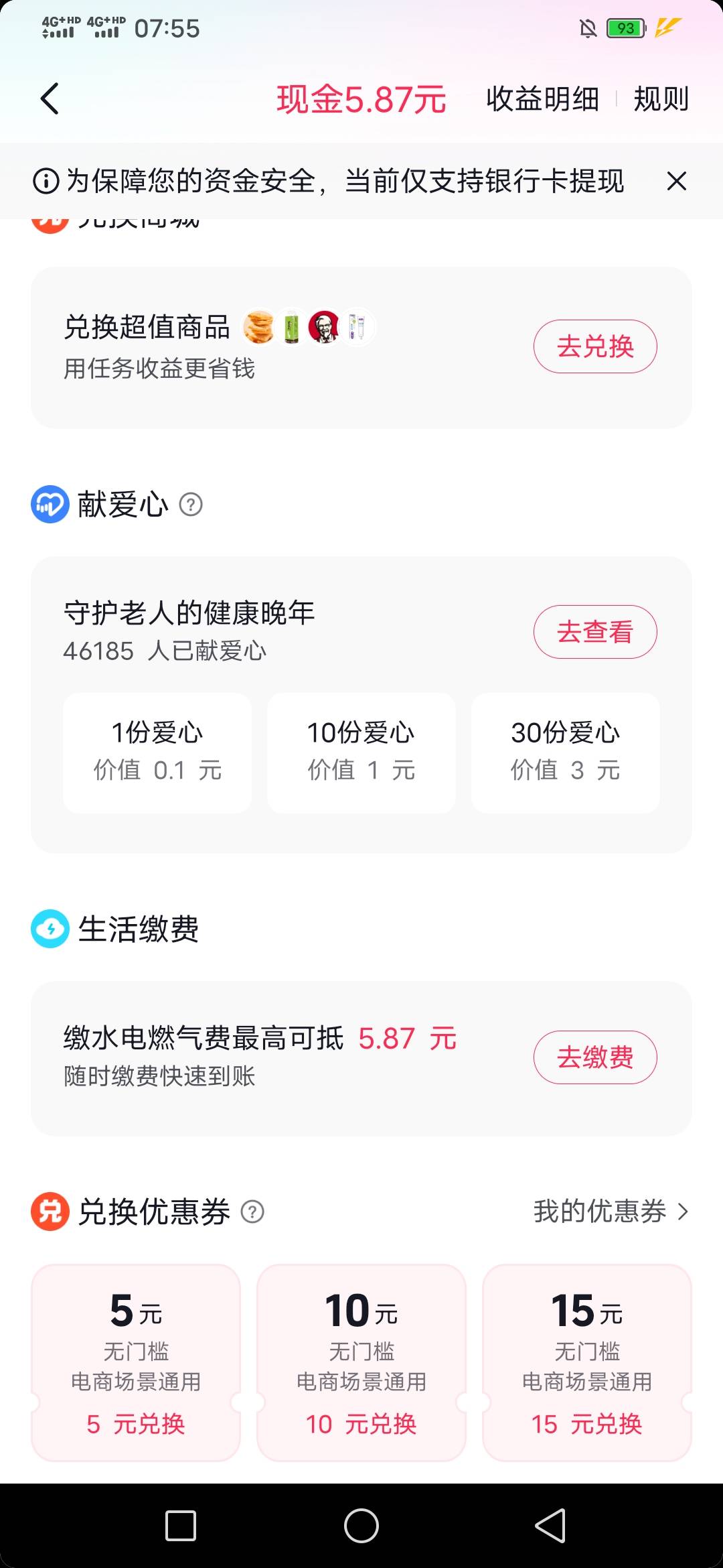 小额电废有人收？？？化肥不抵扣

24 / 作者:咔咔咔嚓1 / 