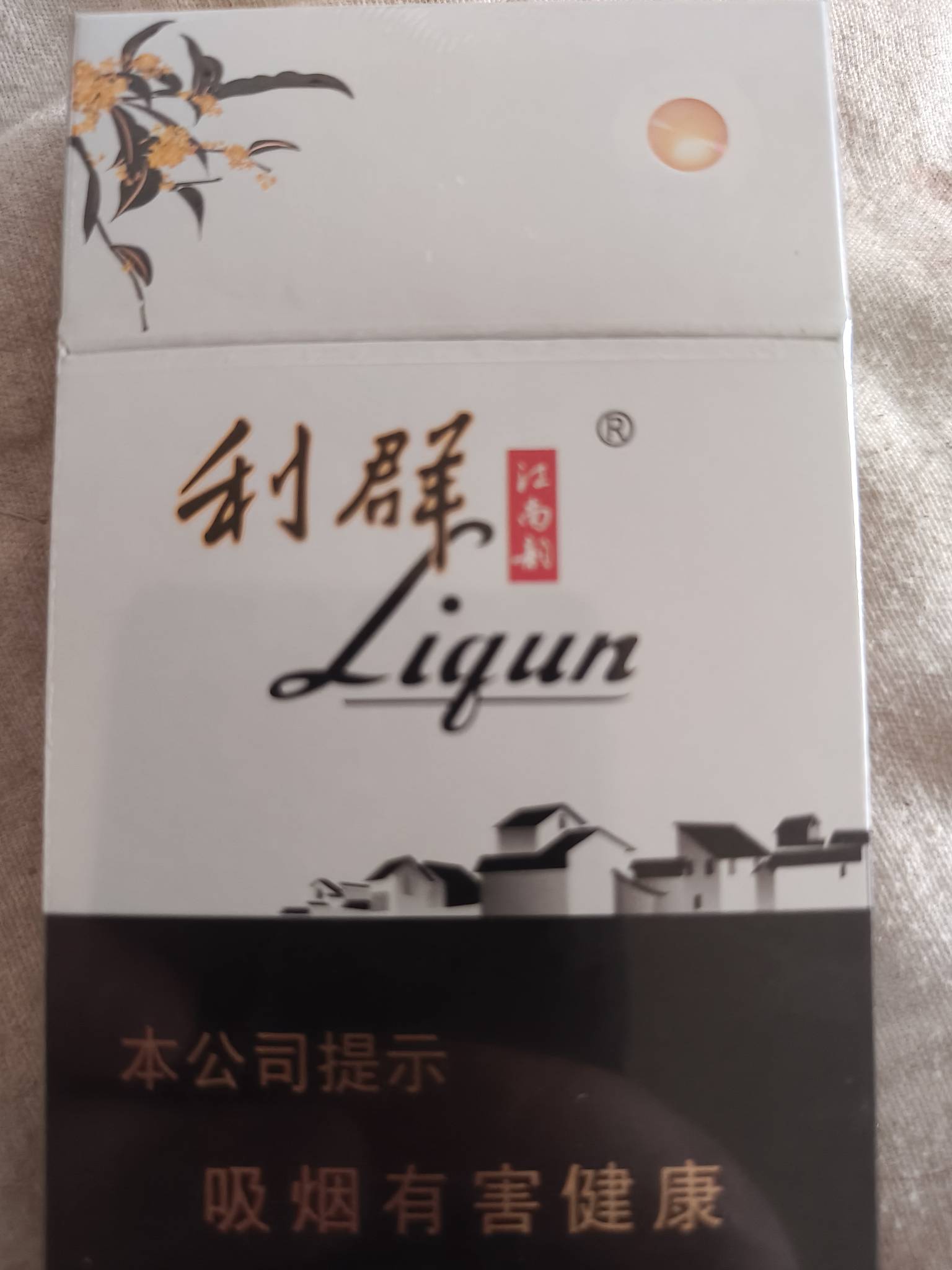 抽的又给送回去了，江南韵好抽吗老哥们

21 / 作者:帅哥111 / 