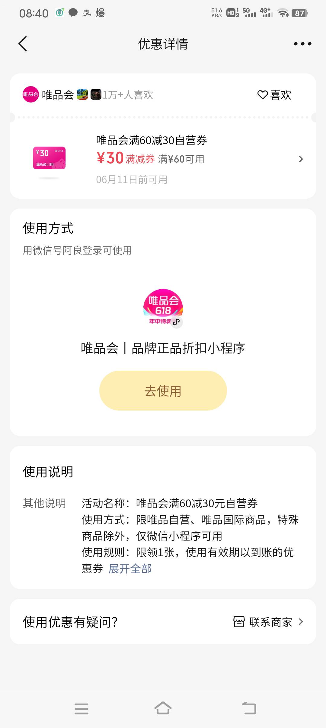 这个能不能出啊，老哥们

80 / 作者:喜欢皮克烟 / 