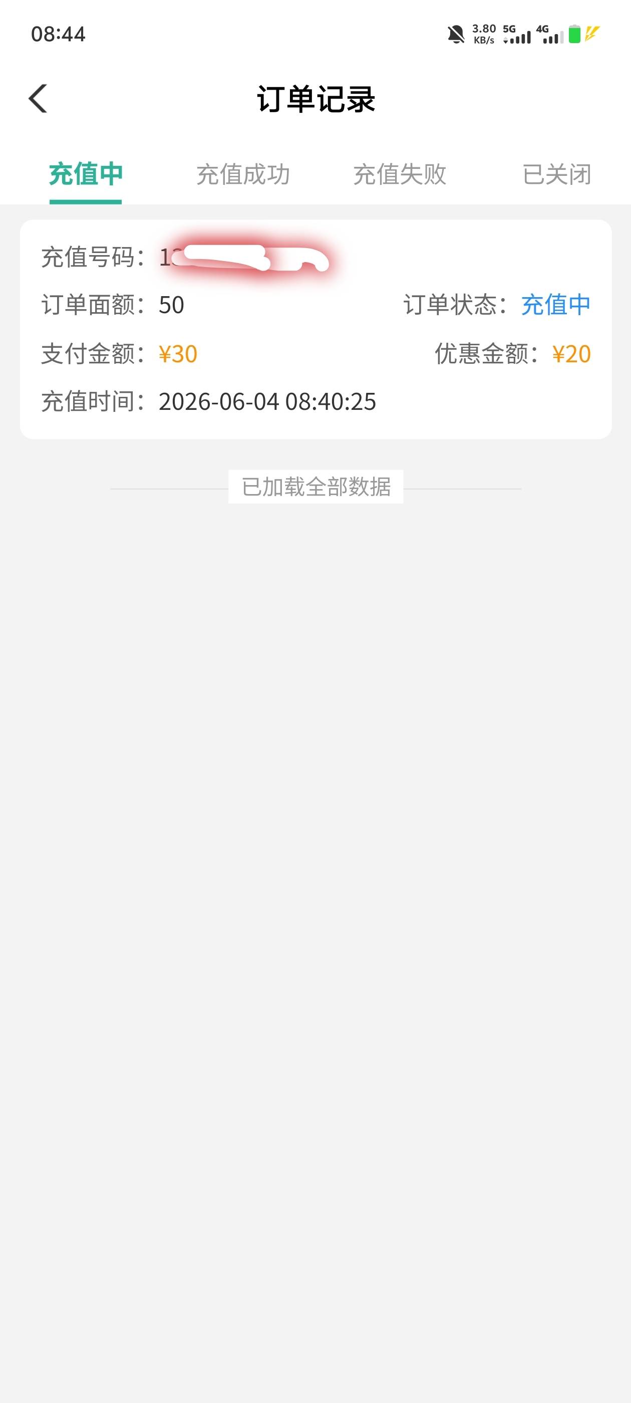 广东农行的化肥大概多久到的

27 / 作者:张显才华 / 