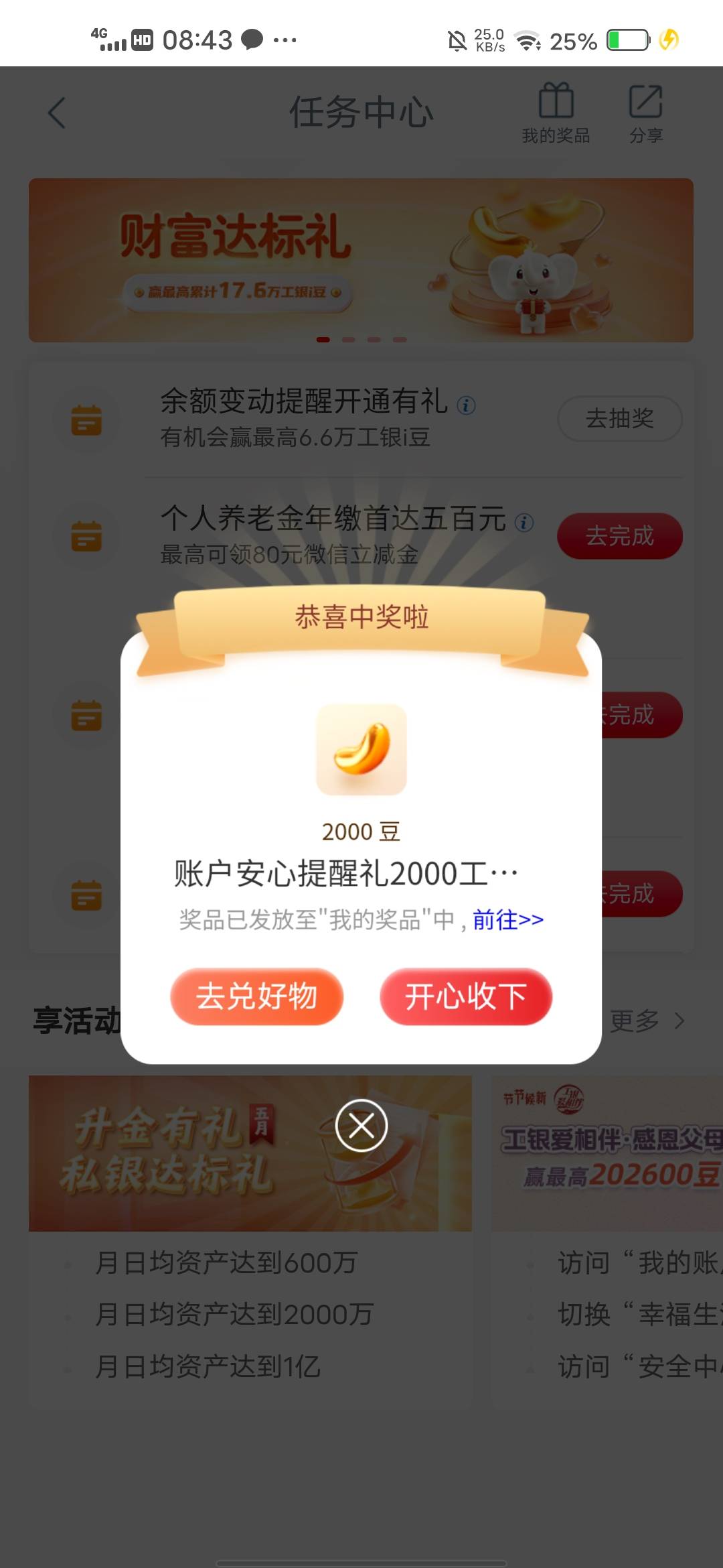拿下

57 / 作者:挂壁哥 / 