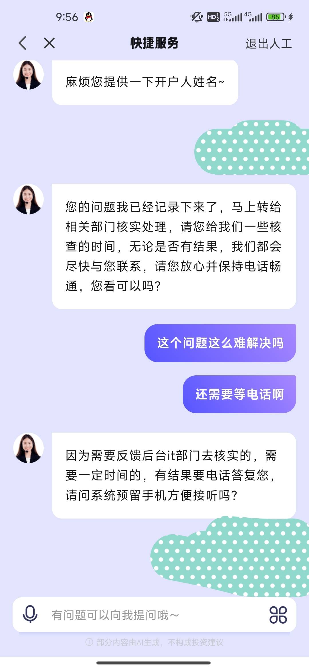 平安证券还怎么说老哥萌


12 / 作者:开开心心上岸 / 