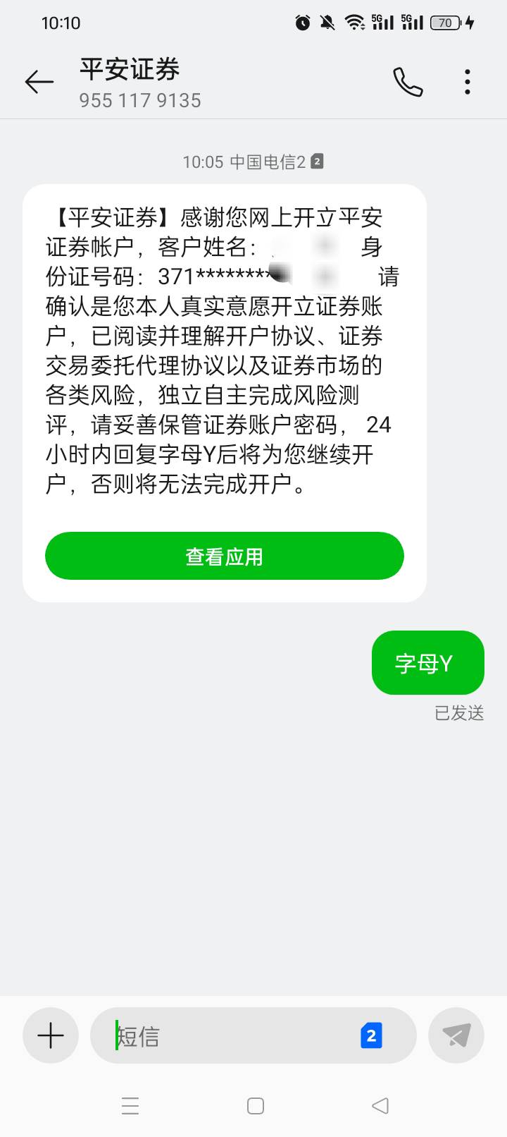 168我来了

26 / 作者:无羊毛111 / 