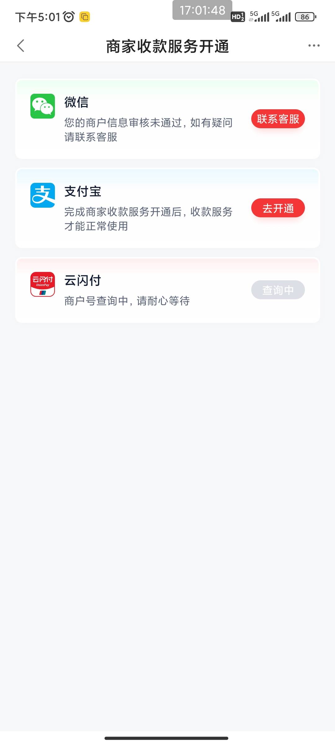 收款链接怎么不出ysf红包优惠？东莞的
19 / 作者:卡农低保专业户 / 
