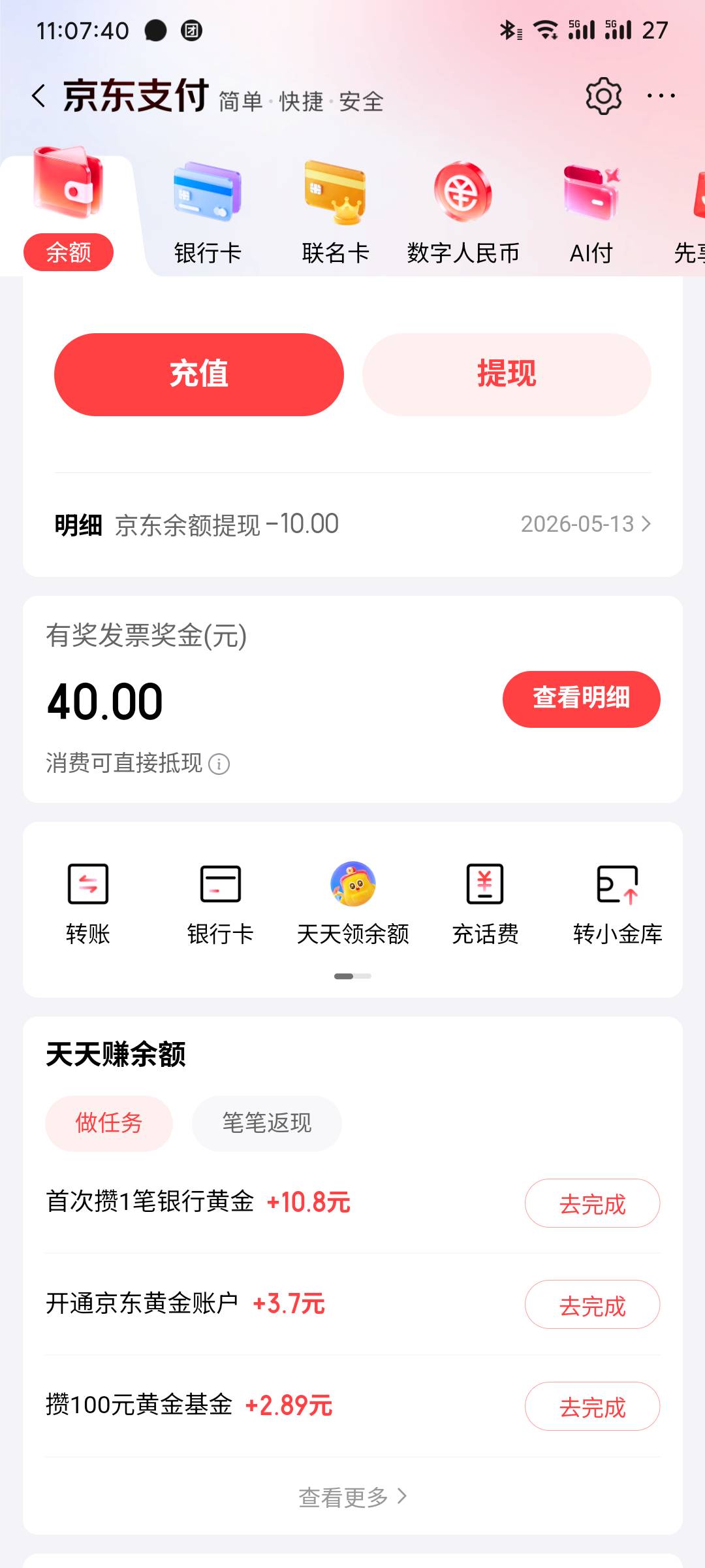 老哥们 这个东西怎么弄出来

86 / 作者:挂币仔 / 