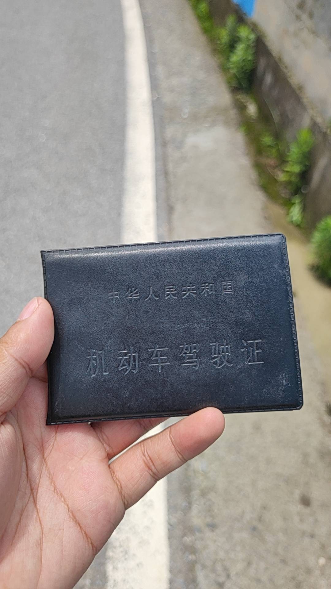 时隔2个月终于拿下了

39 / 作者:请前后移动手机 / 