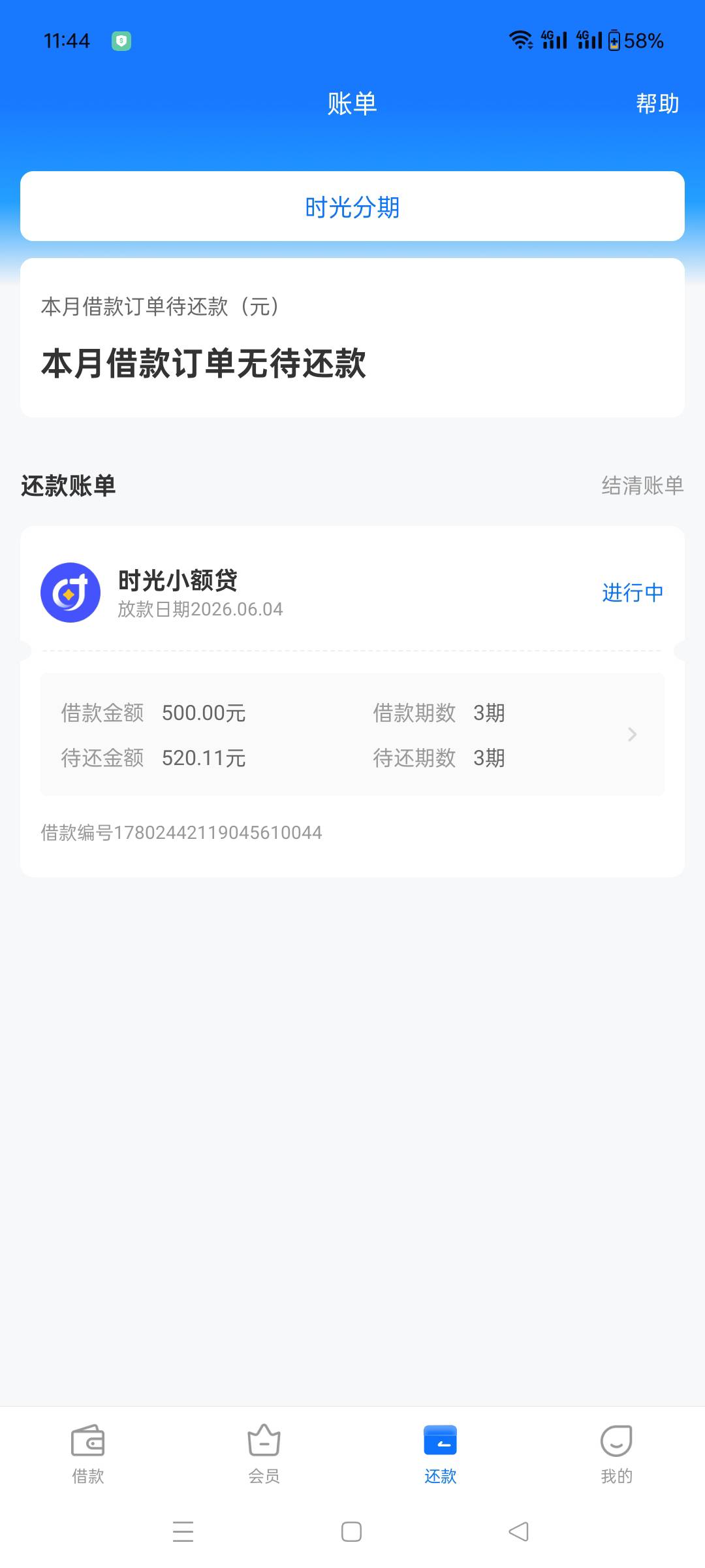 本来以为副号不行，结果时光分期第3个号也下了，这口子...14 / 作者:重庆小面1212 / 