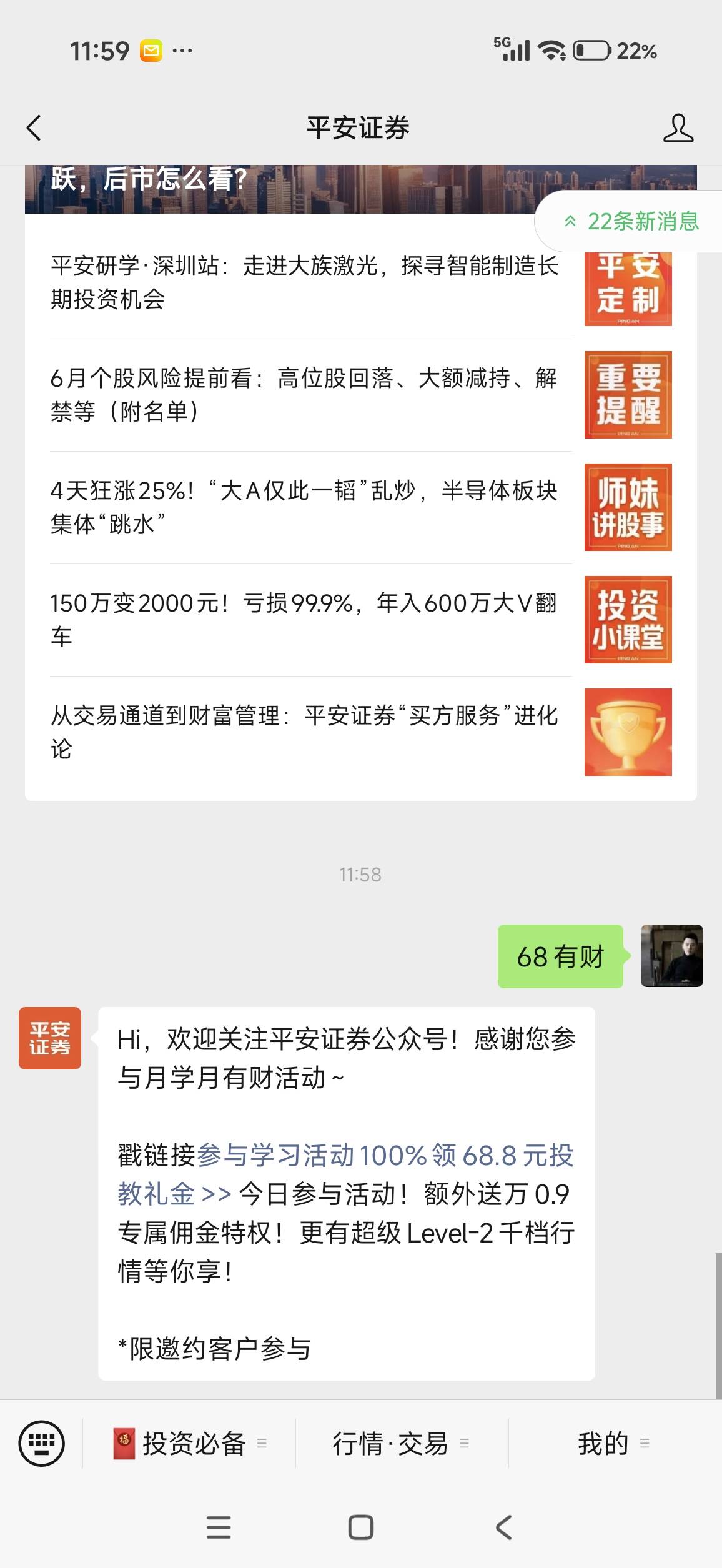 平安证券  入口  在这里


38 / 作者:杨角窝昊天 / 