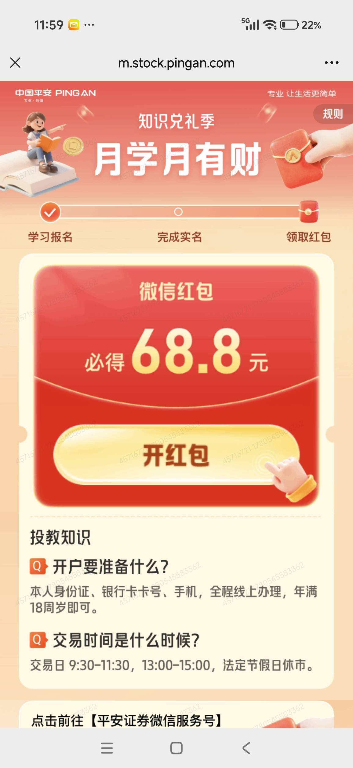 平安证券  入口  在这里


3 / 作者:杨角窝昊天 / 