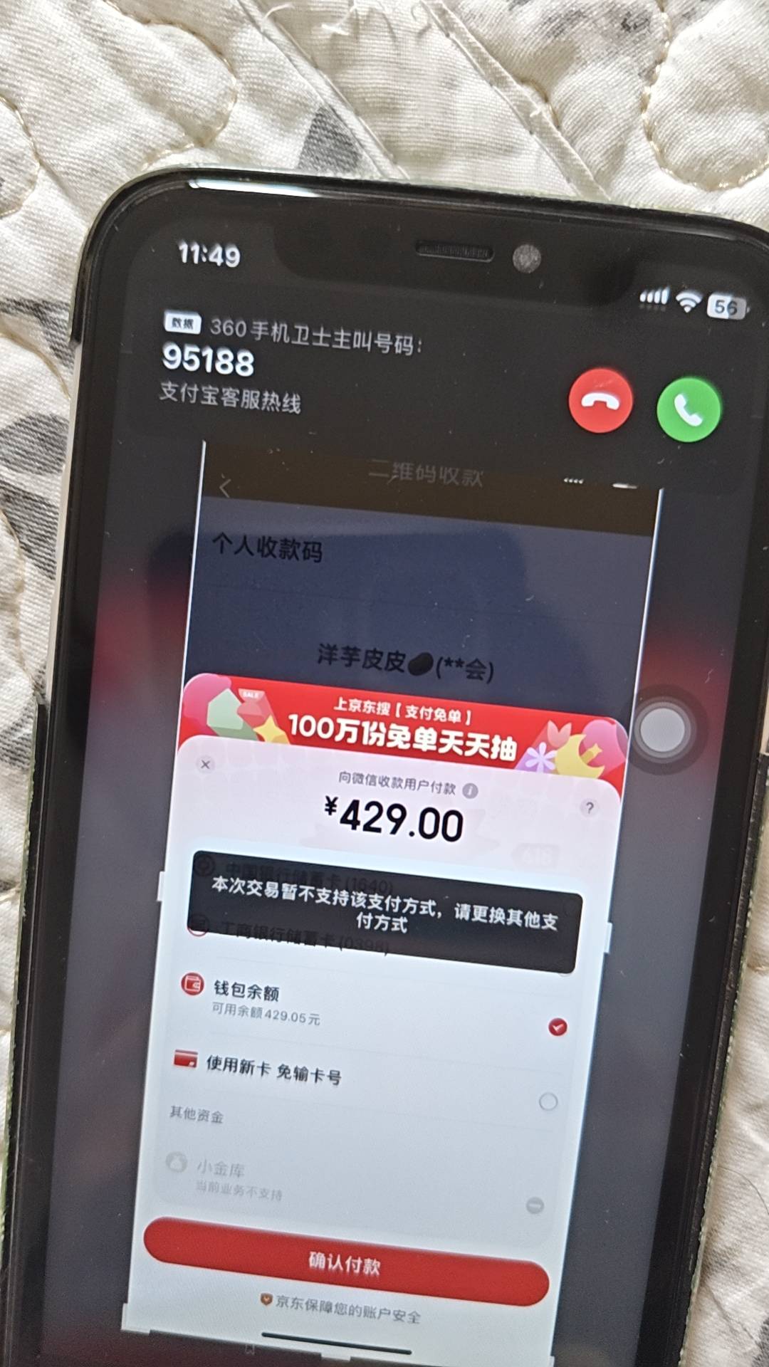 老哥们 这个东西怎么弄出来

76 / 作者:好烦躁好烦呀 / 