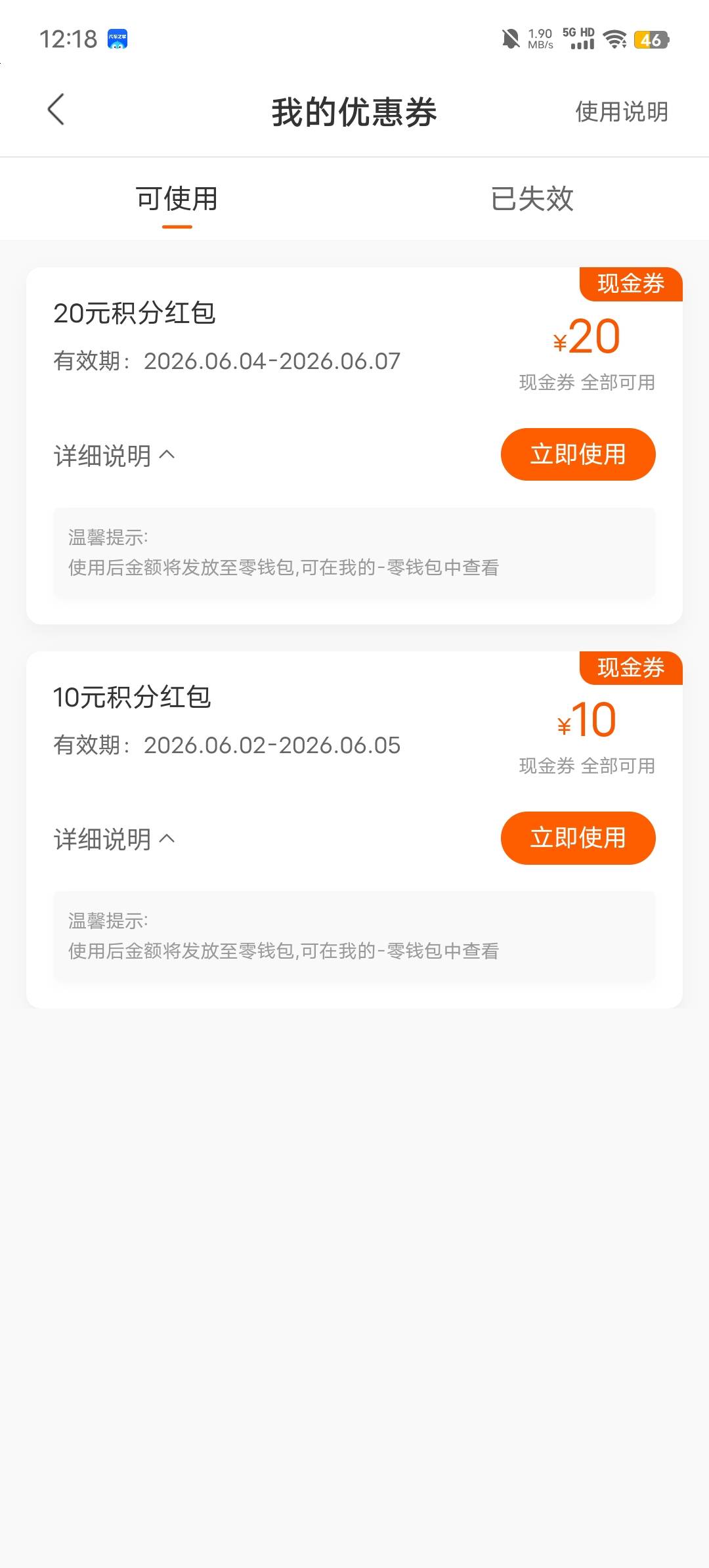 小花钱包又送30可以兑换e卡


59 / 作者:b大家积极 / 