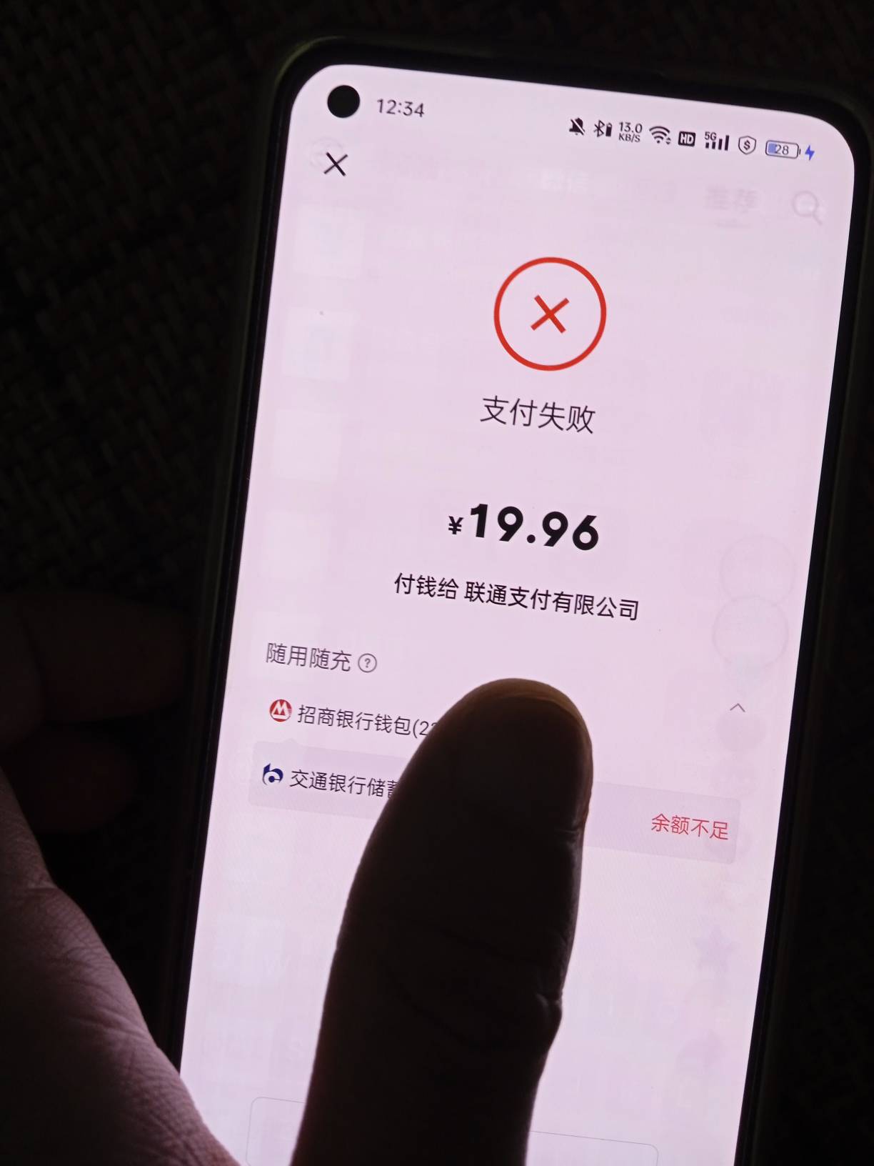 招商这个联通不绑招商卡可以吗？
51 / 作者:家怡 / 