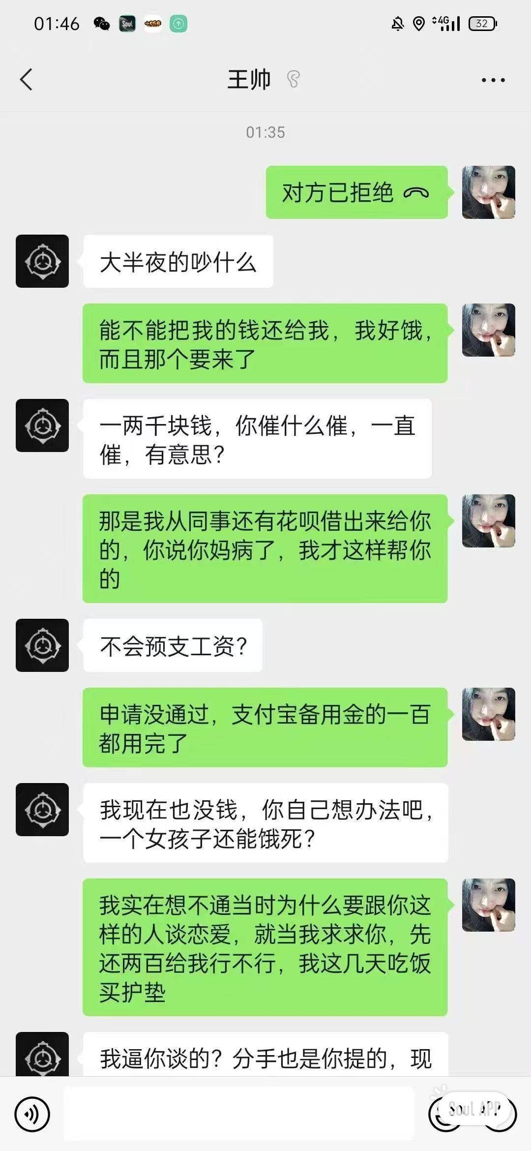 这是哪个老哥


84 / 作者:小杜的躺平日记 / 