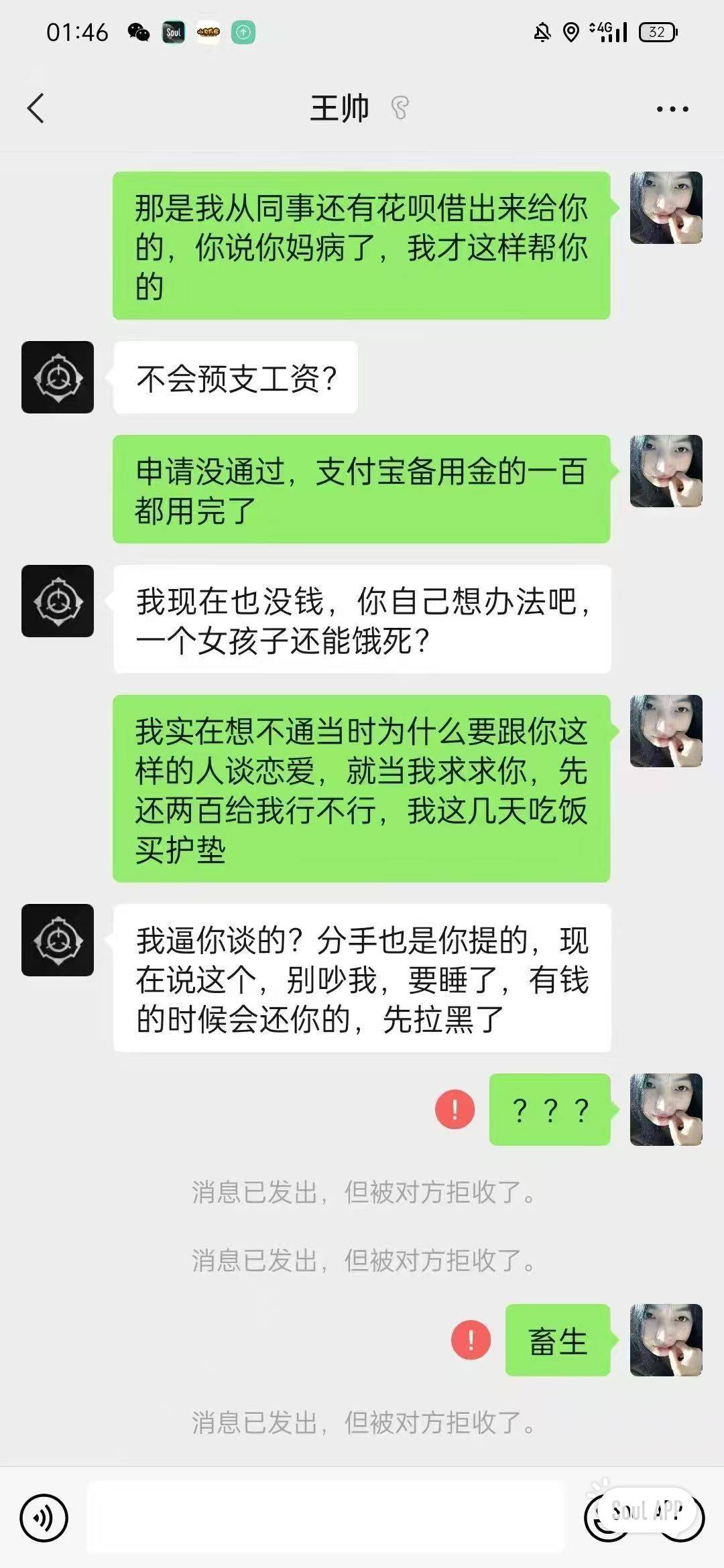 这是哪个老哥


97 / 作者:小杜的躺平日记 / 
