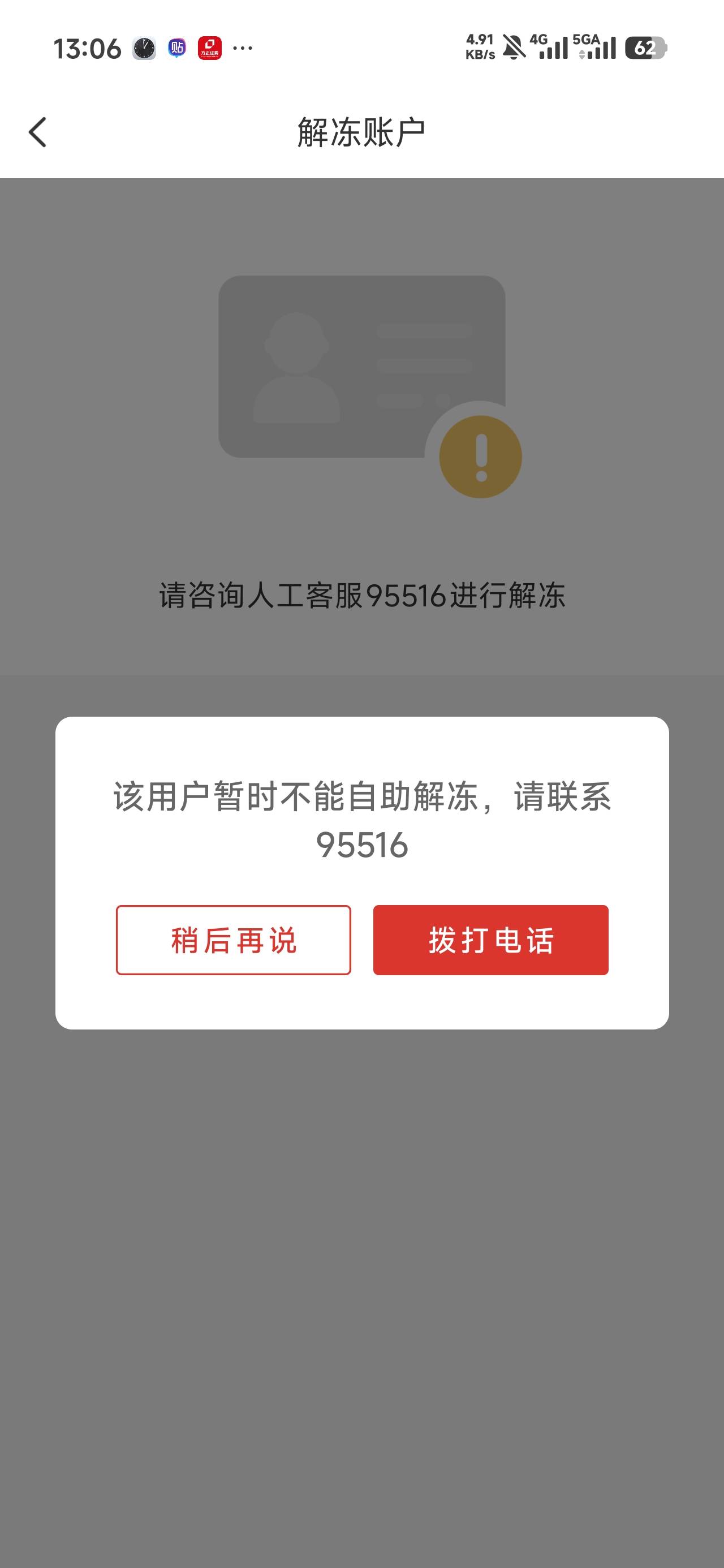 这种是只能手写保证书吗

18 / 作者:沉默_是金 / 