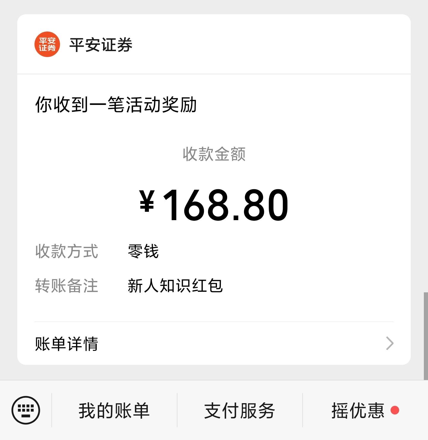 去就有吗？？？我还开户失眠了


99 / 作者:za94 / 
