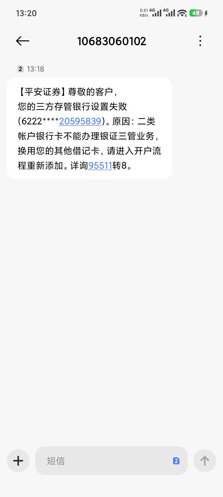 去就有吗？？？我还开户失眠了


2 / 作者:za94 / 