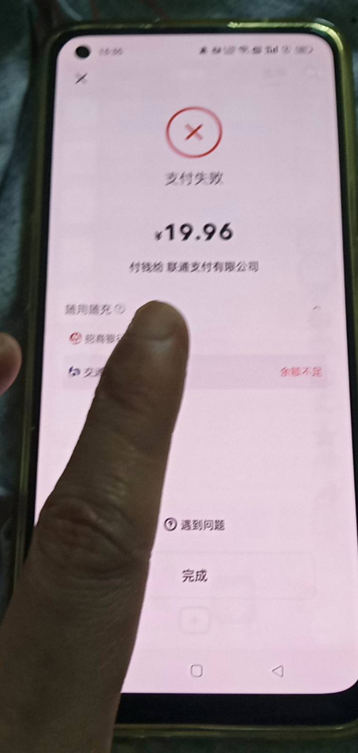 老哥们联通招商。这样是对的吗？怎么没有显示优惠多少啊？

26 / 作者:家怡 / 