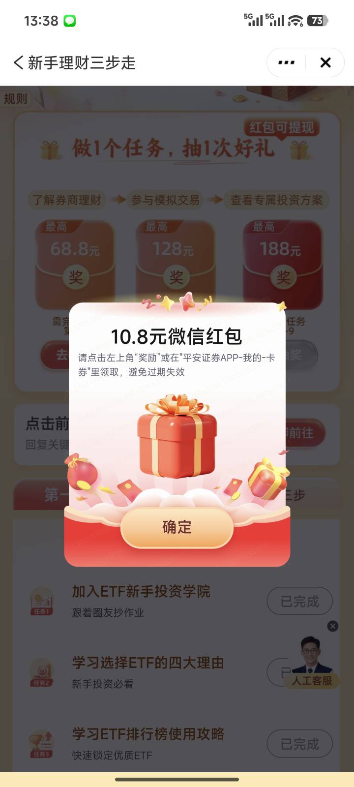 怎么68都不给我

32 / 作者:爱幻想的肺雾 / 