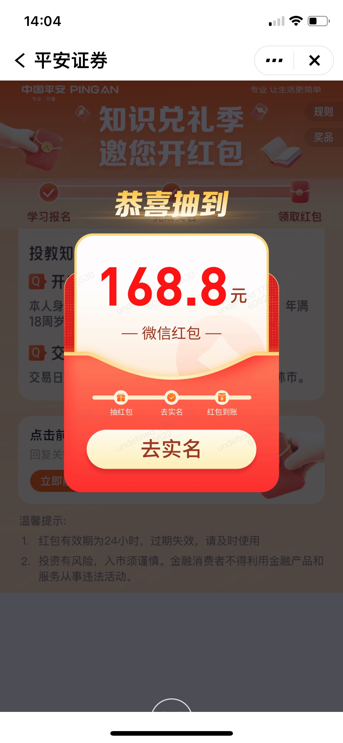 开了必得吗 老哥们

93 / 作者:广东小帅哥 / 
