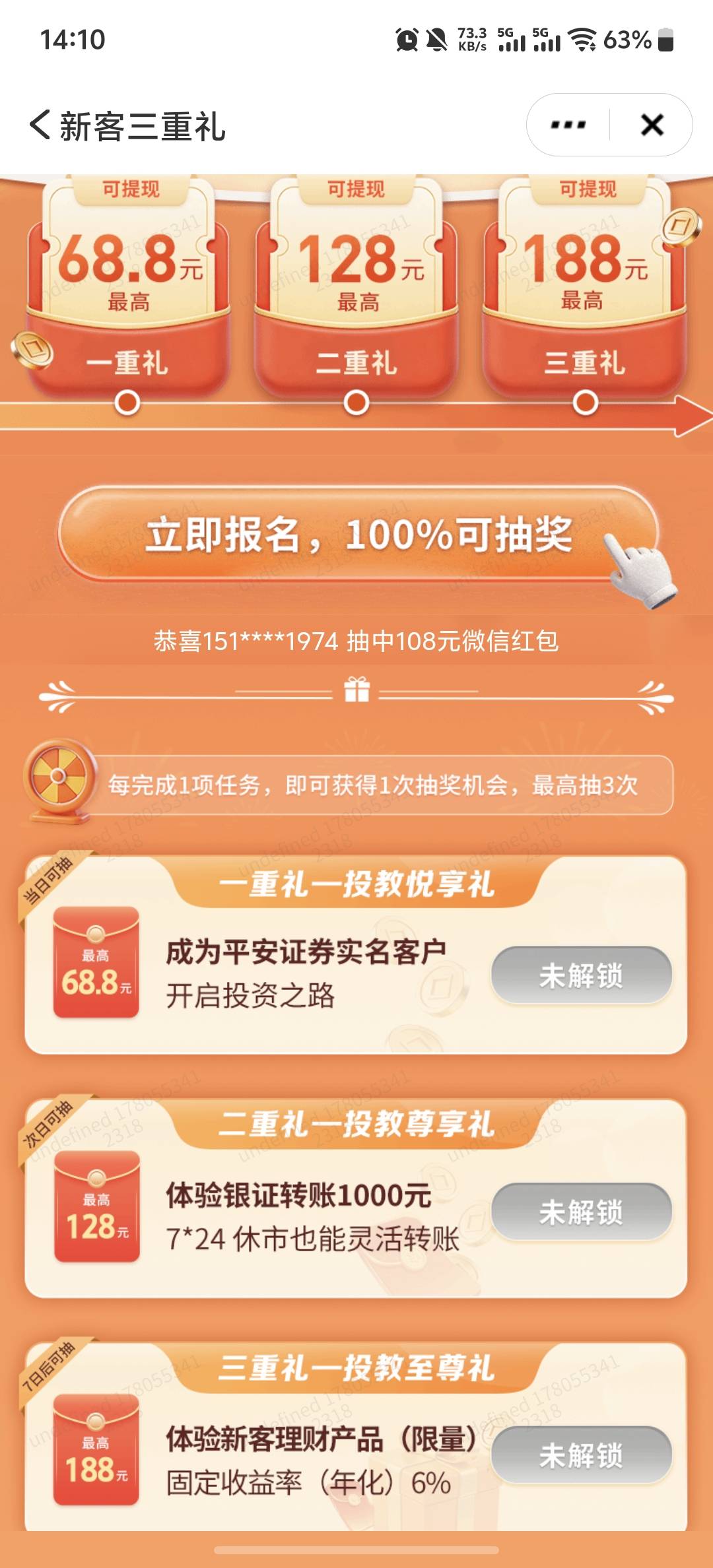 人麻了 平安两个必得与我无关



91 / 作者:黑户之王 / 