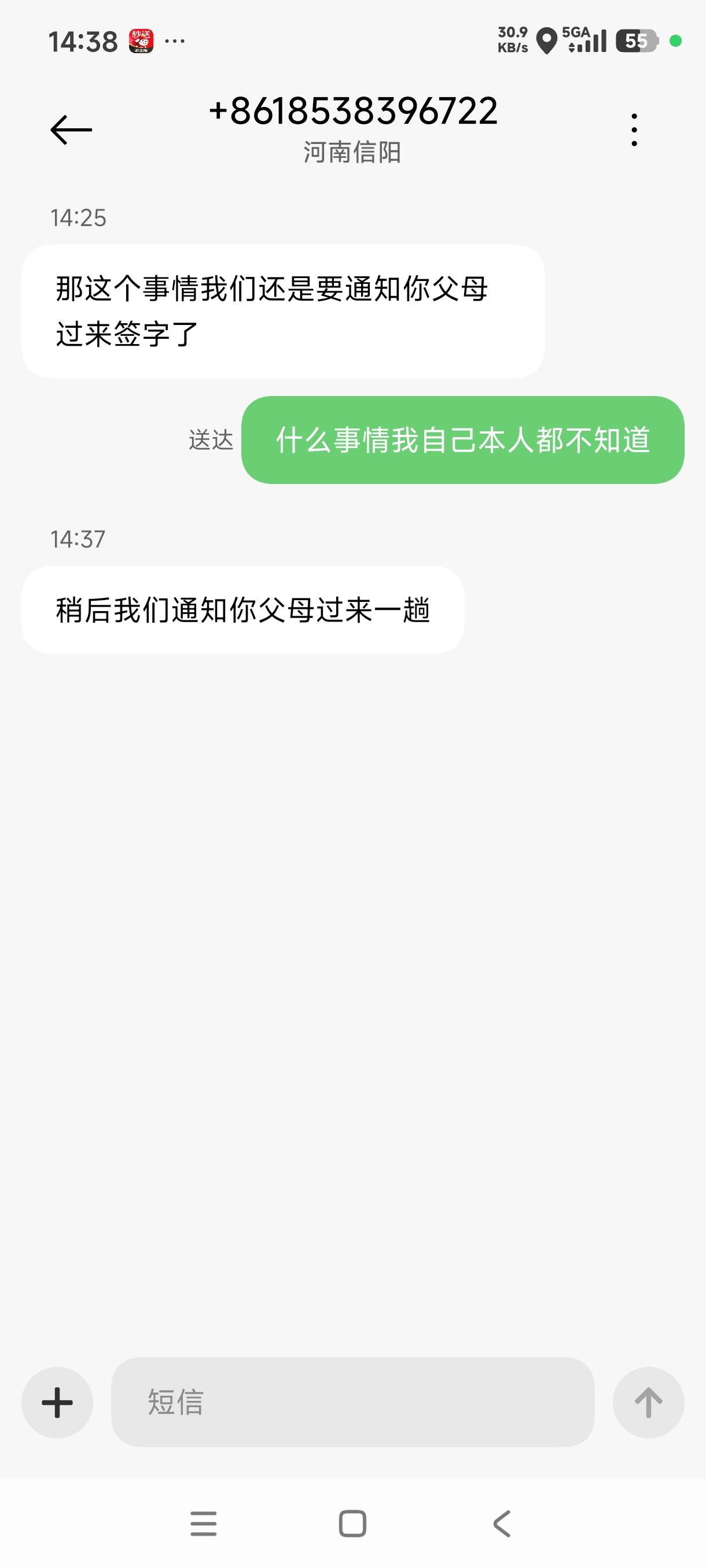 老哥们 这个怎么办乡支书打我电话说有律师找他们要求配合他们工作 他我都不知道哪里76 / 作者:灵峰空 / 