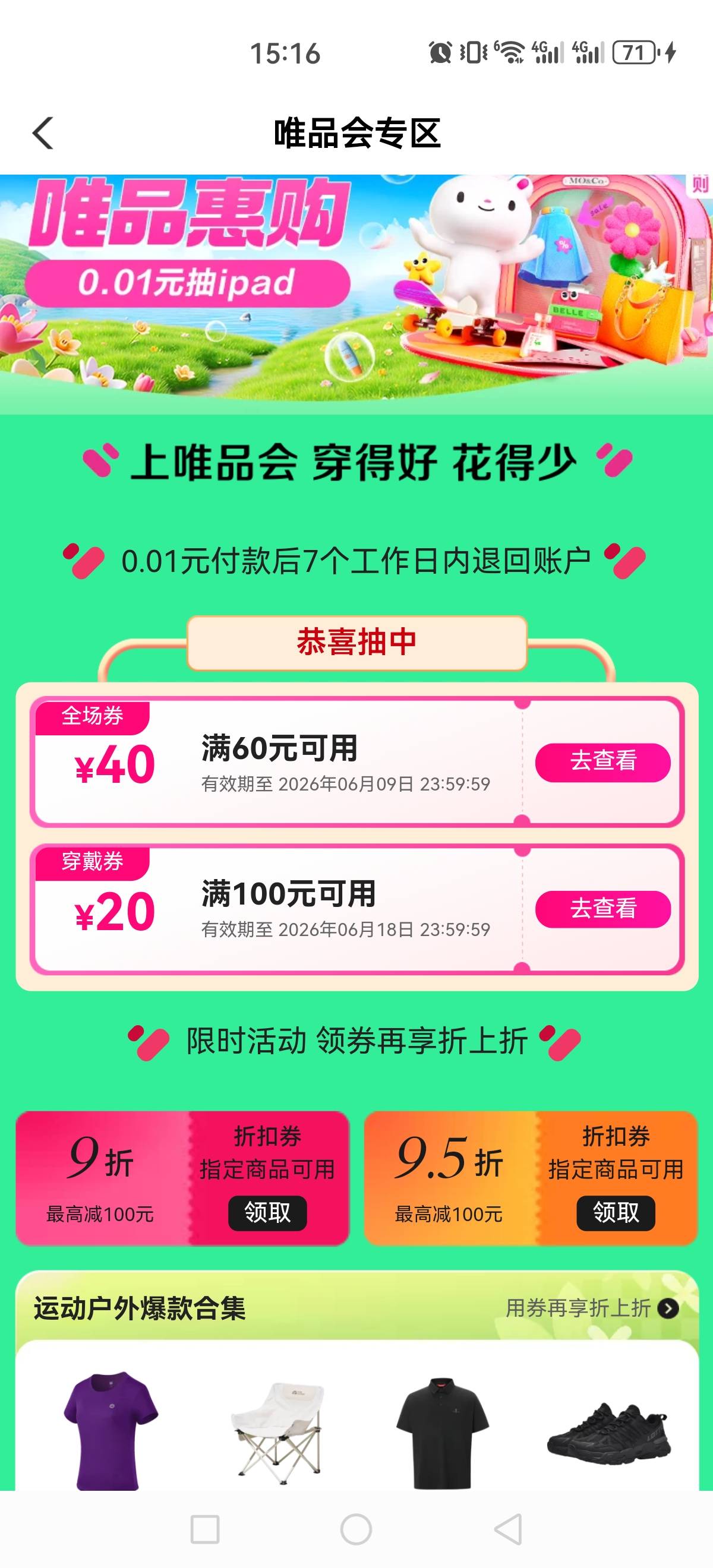 羊毛   



31 / 作者:好色僵屎 / 