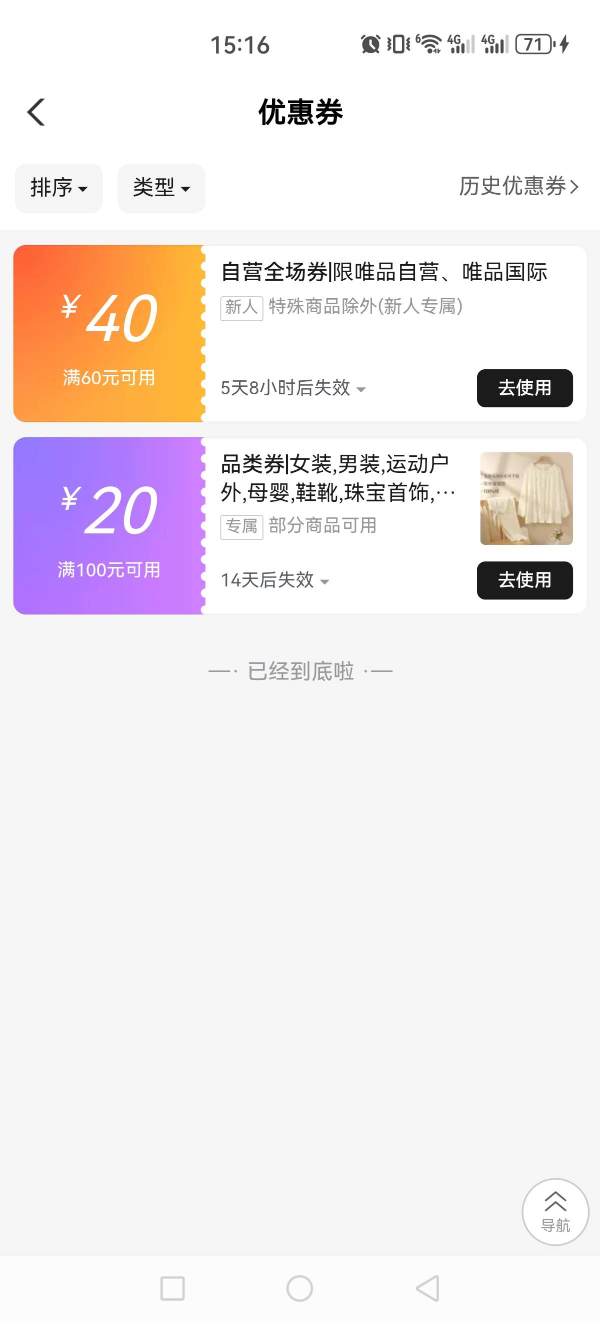 羊毛   



89 / 作者:好色僵屎 / 