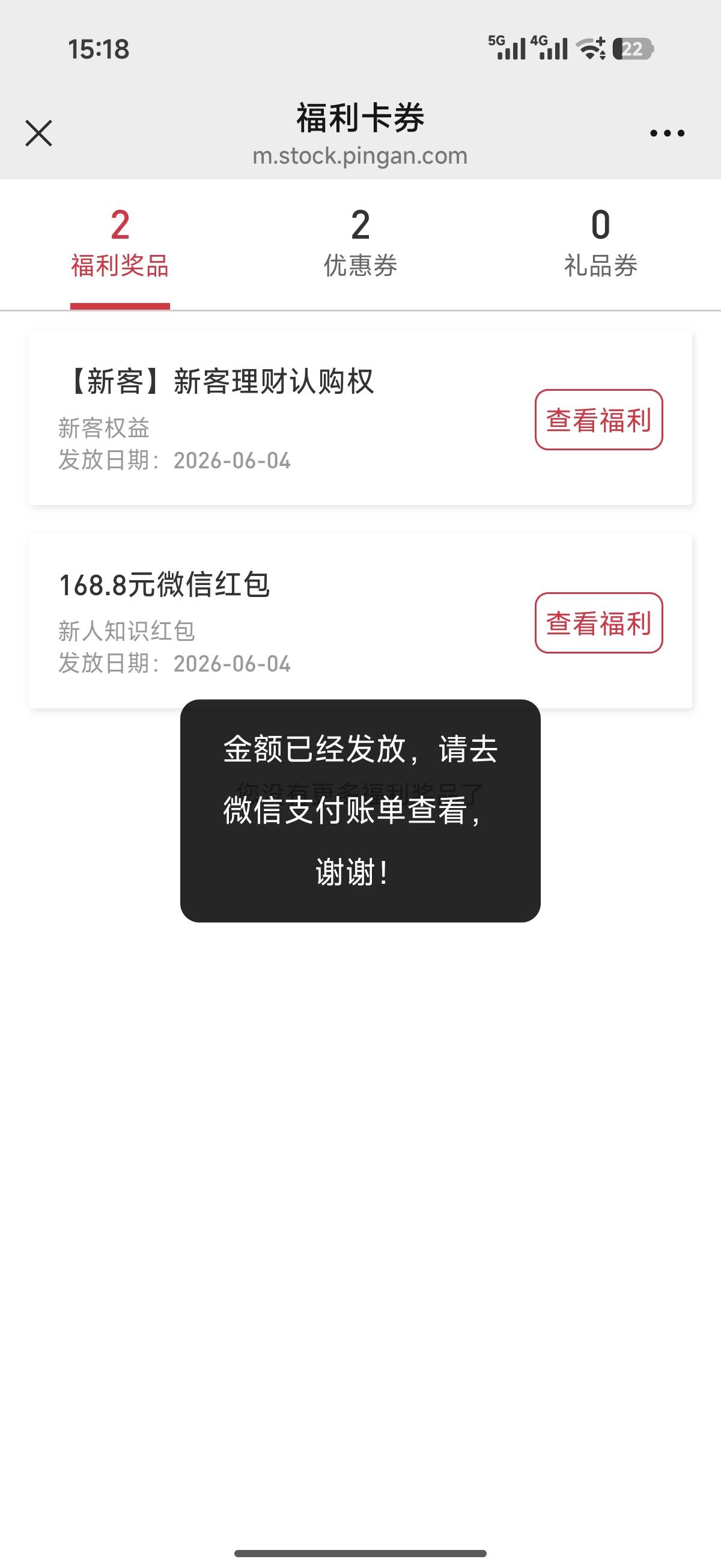 人麻了 平安两个必得与我无关



45 / 作者:@xiayang9527 / 
