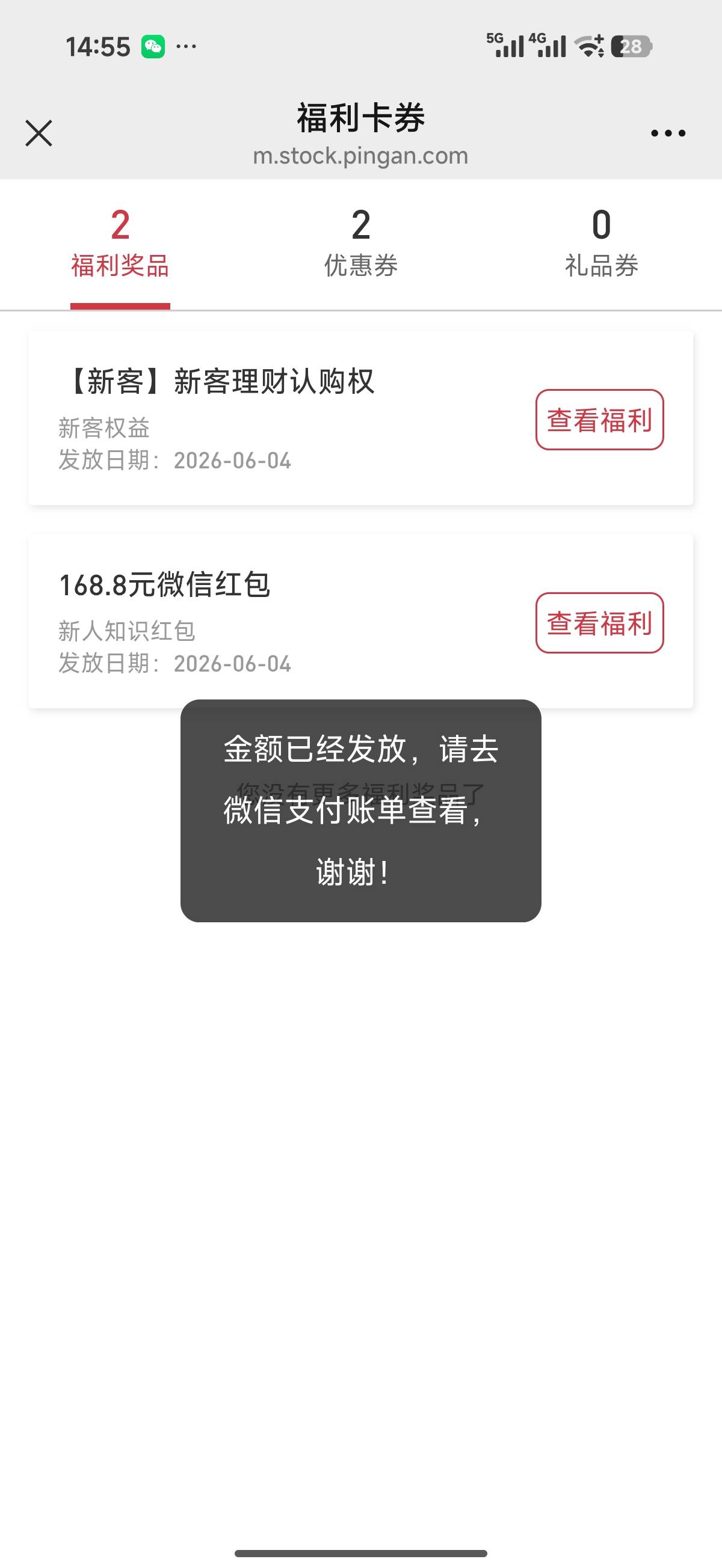 人麻了 平安两个必得与我无关



63 / 作者:@xiayang9527 / 