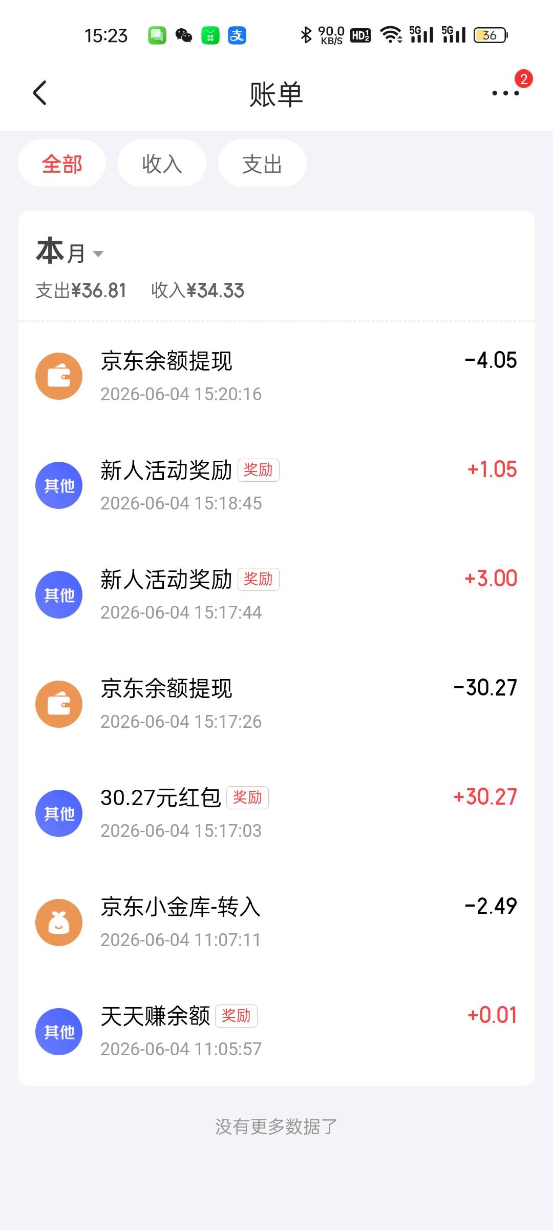 京东40加每天oppo


7 / 作者:陈苦苦 / 