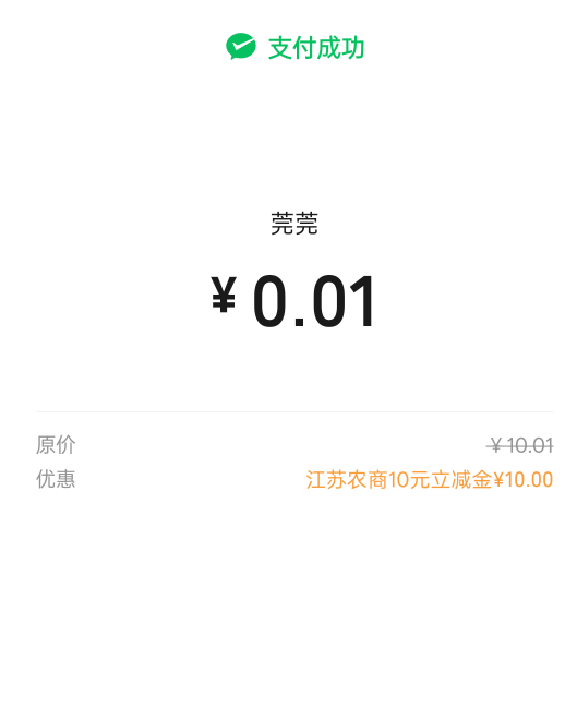 挂壁啦，清立领买泡面了

23 / 作者:尛•牛•蛮 / 