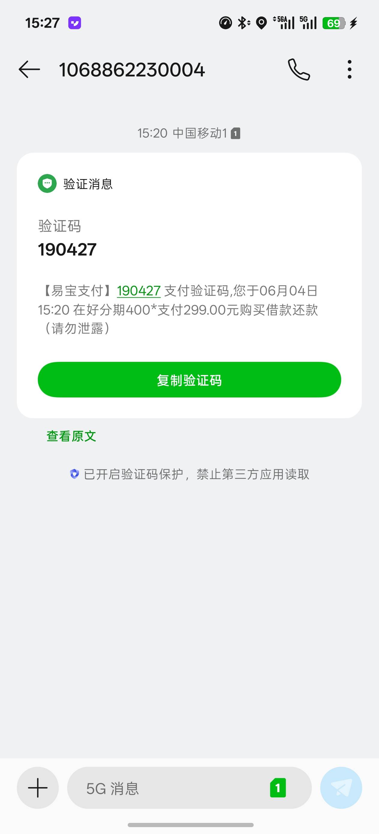 京东申请无数次都被拒，好分期短信邀请一申请就下了500032 / 作者:咋子咯 / 