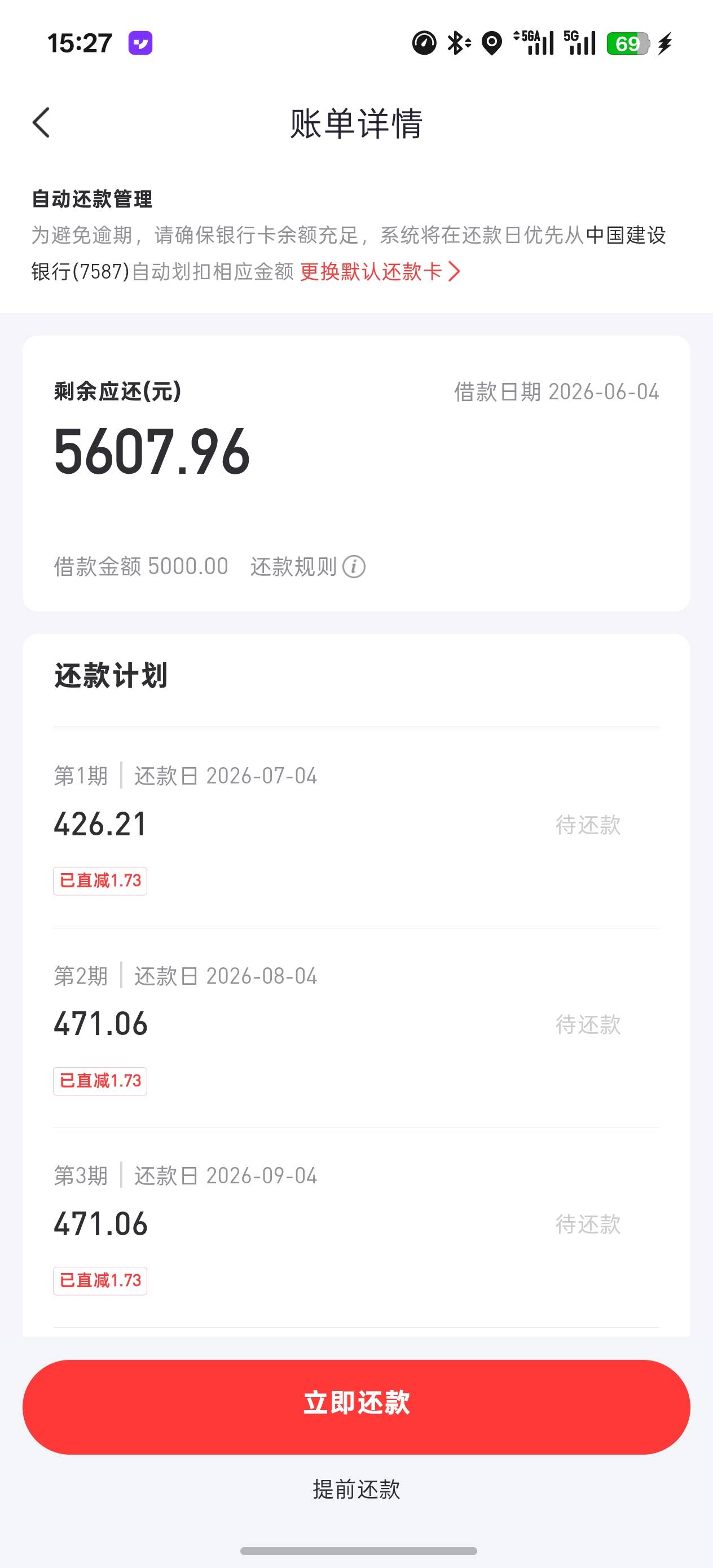 京东申请无数次都被拒，好分期短信邀请一申请就下了500034 / 作者:咋子咯 / 