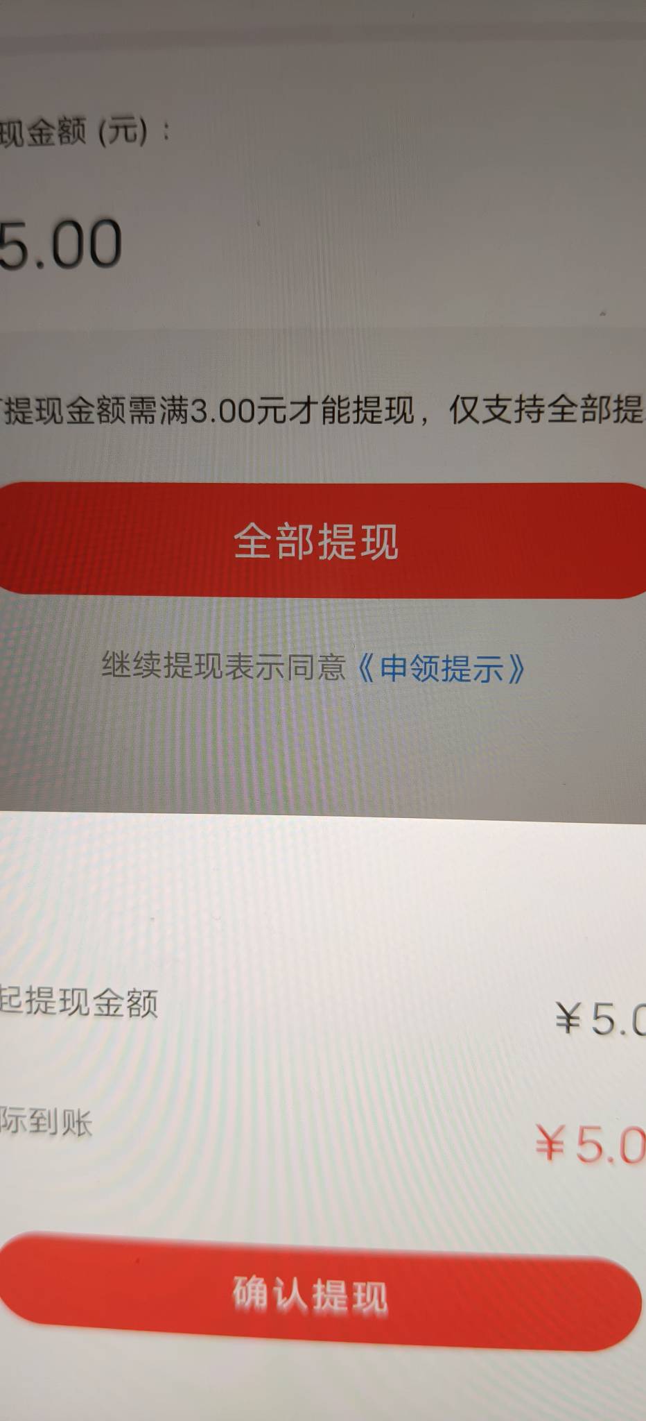 网易四月份阴阳师弄了的去看看，我弄了5个号刚才发现到了，提现没有手续费，拿下25破050 / 作者:扛不住了老哥们 / 
