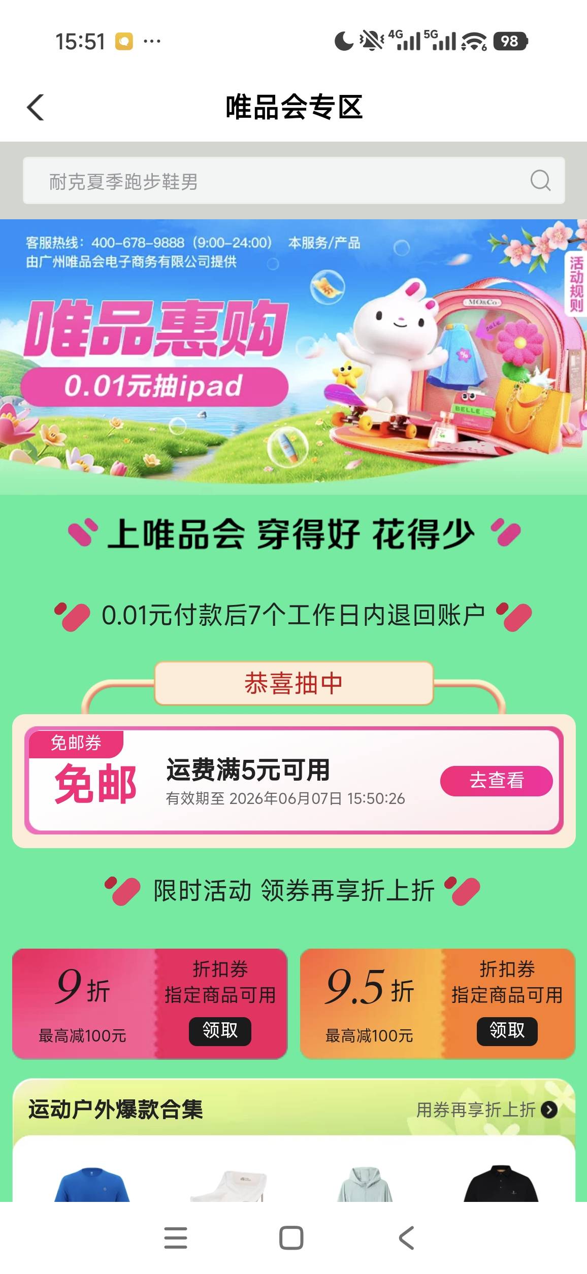 羊毛   



47 / 作者:莫有意思 / 
