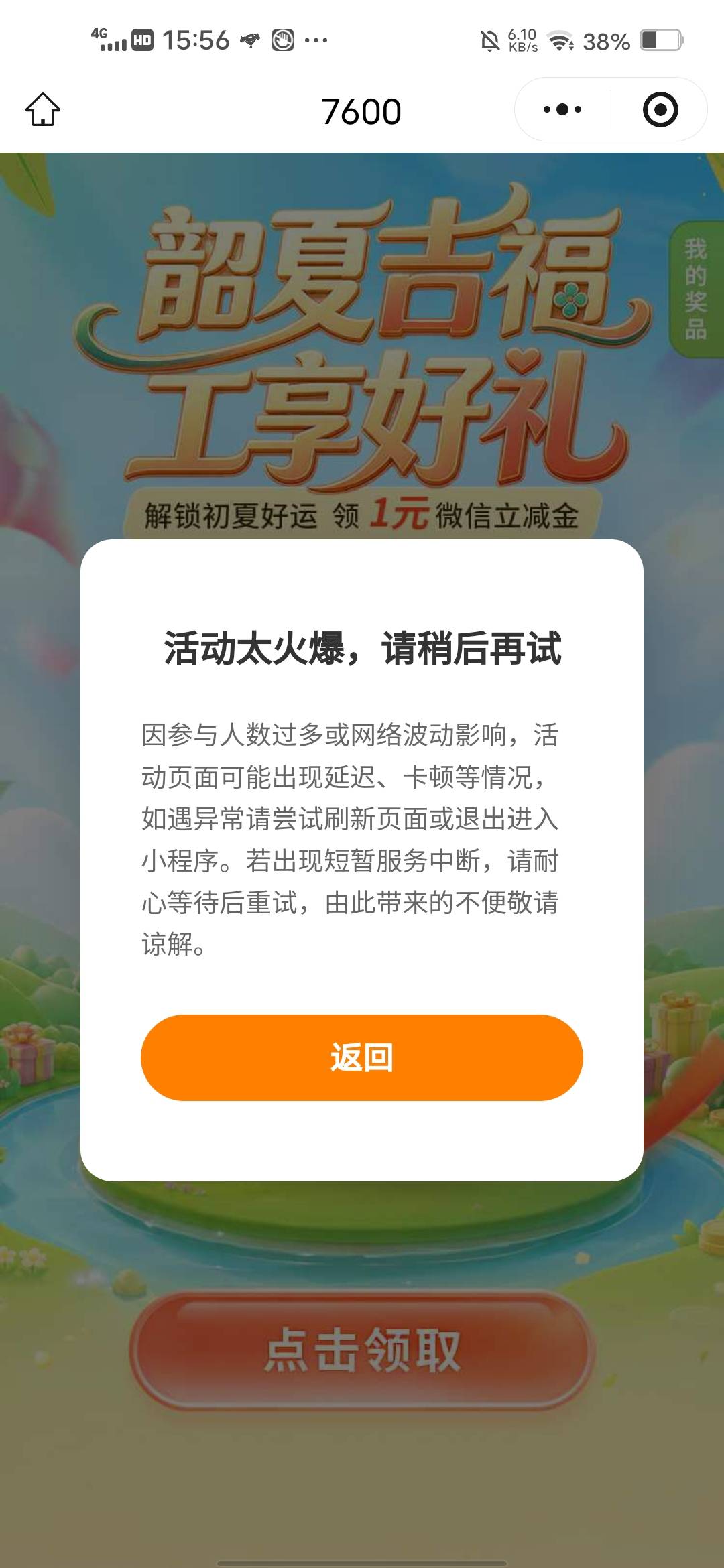 还有5v拉满



26 / 作者:挂壁哥 / 