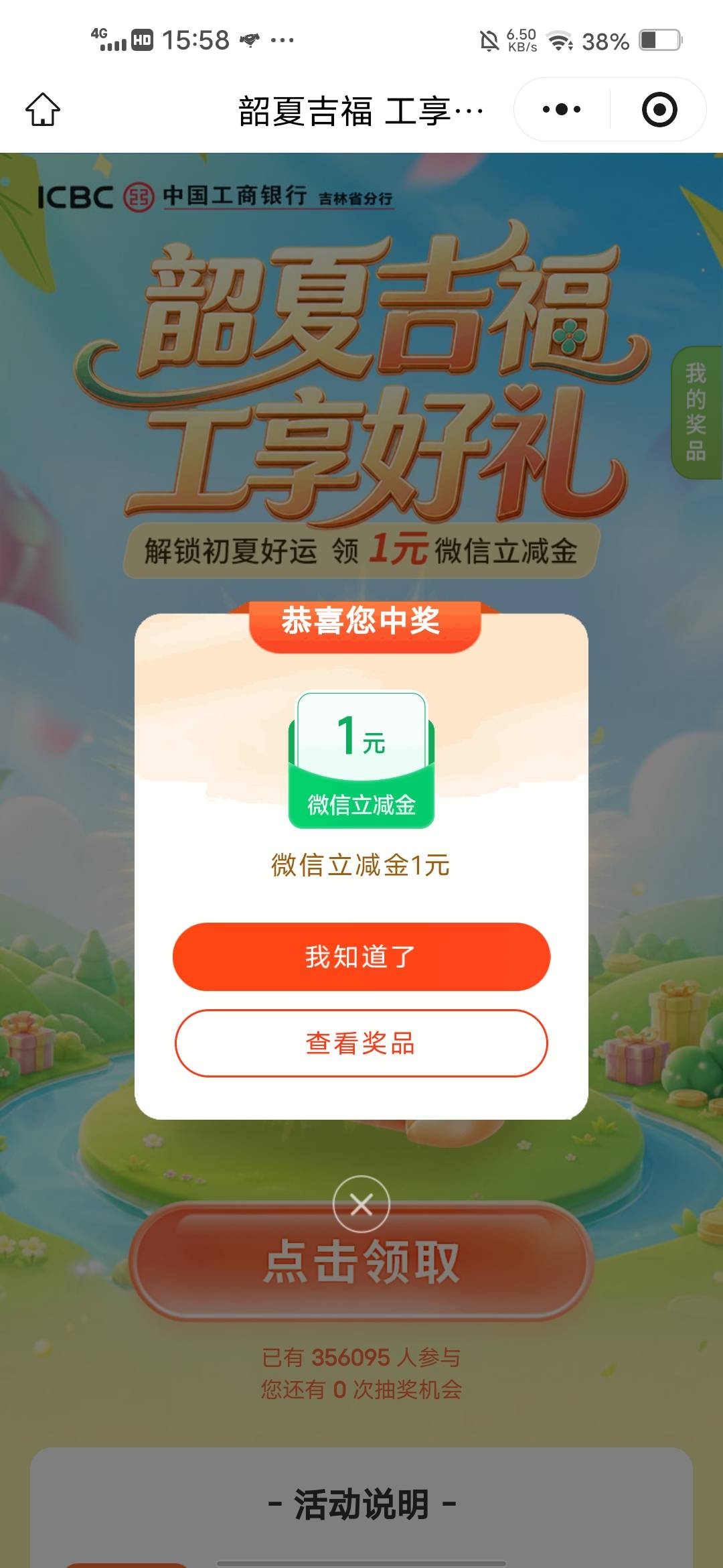 还有5v拉满



95 / 作者:挂壁哥 / 
