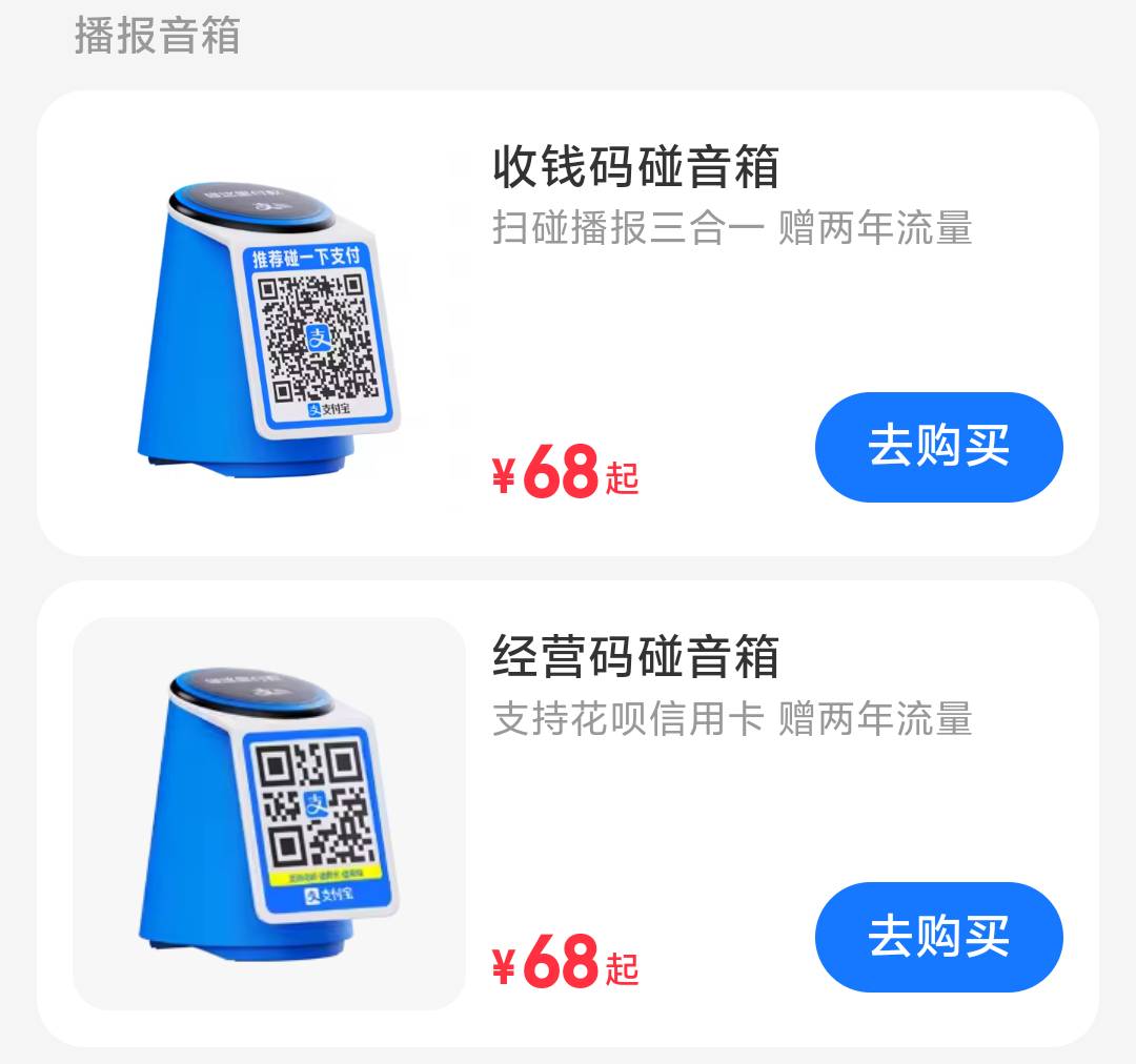 这两个有啥区别，1.8买了一个，但是我选的是经营码的那一款

92 / 作者:麻辣锅巴饭 / 
