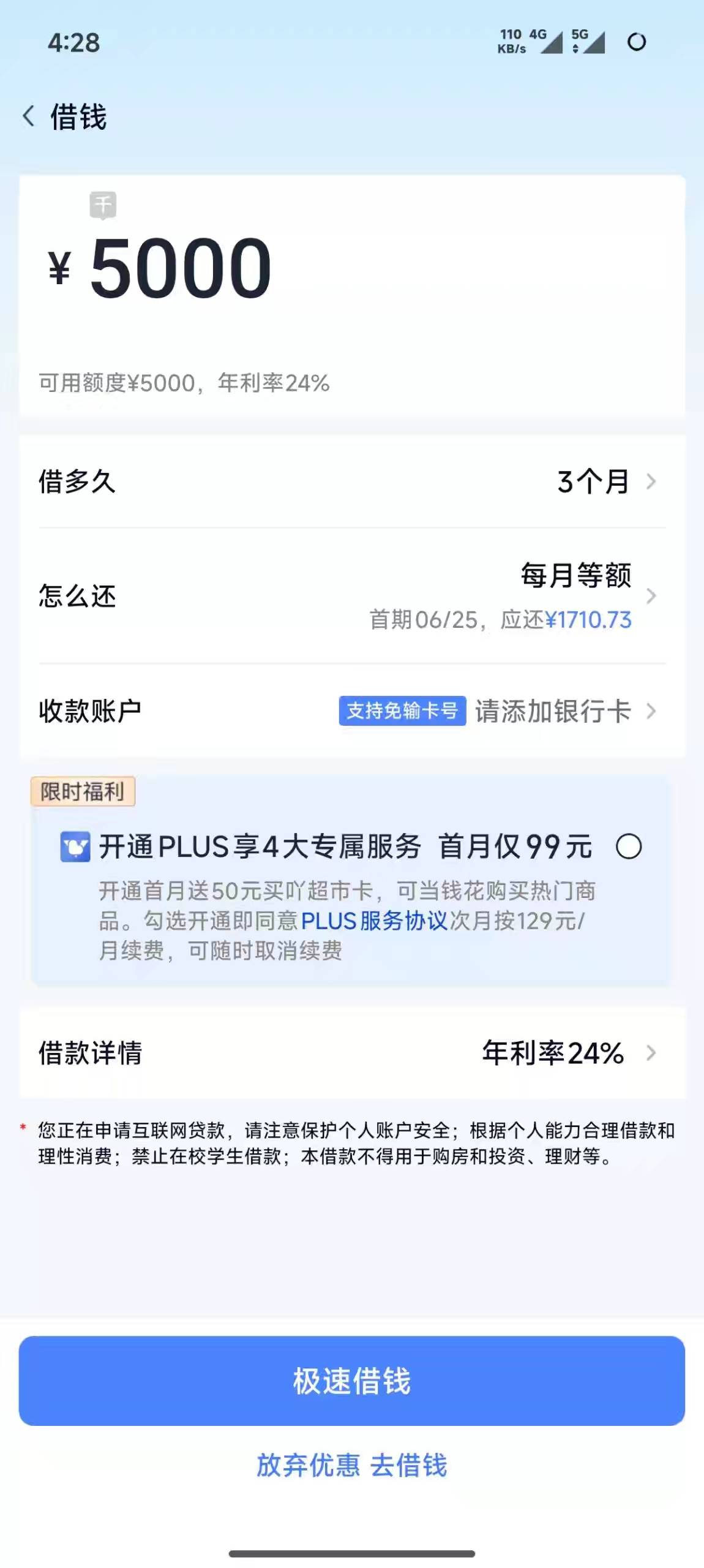 老哥能搞吗，本人嘿，现在只欠倍一个多，好多年，其他没下过


48 / 作者:FFC贰贰 / 